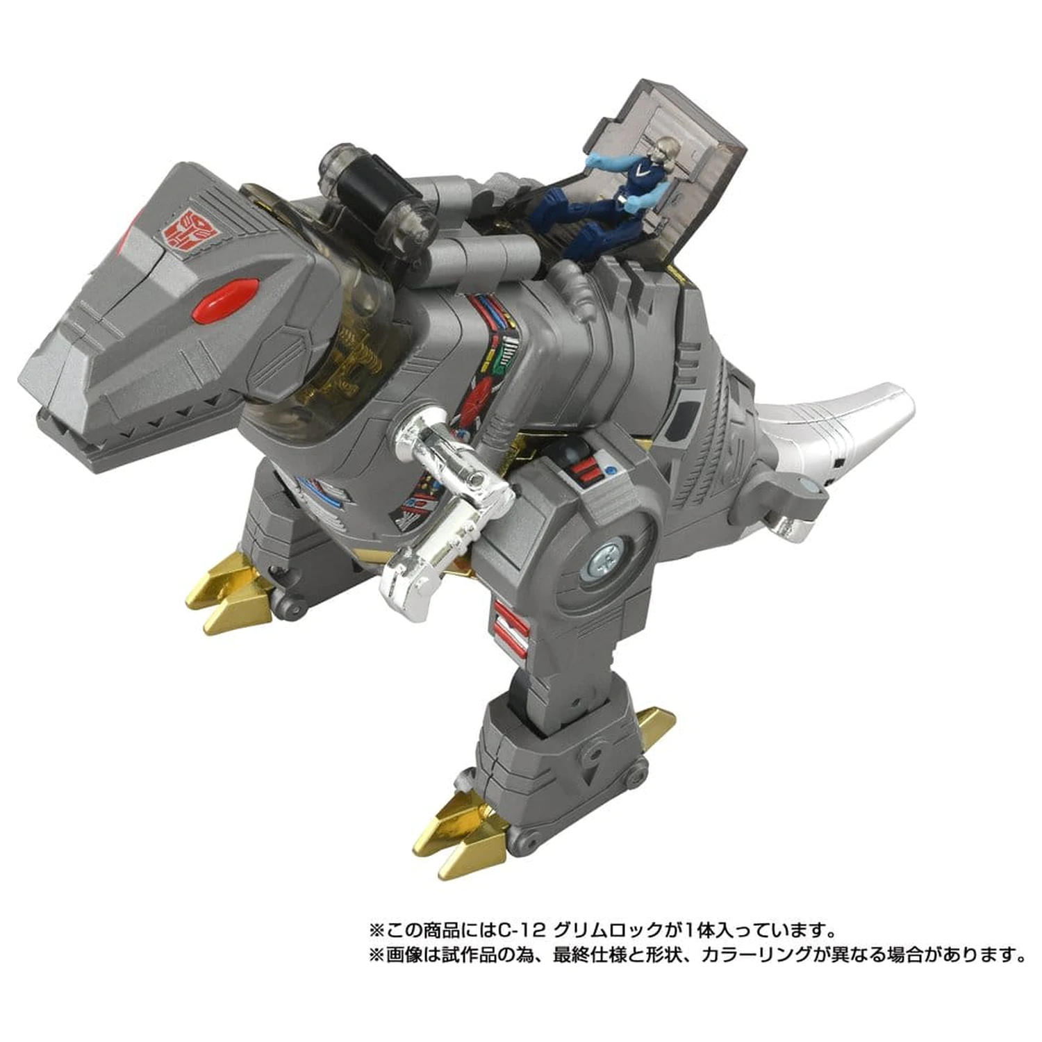 Transformers Missing Link akční figurka C-12 Grimlock 15 cm fotografii produktu