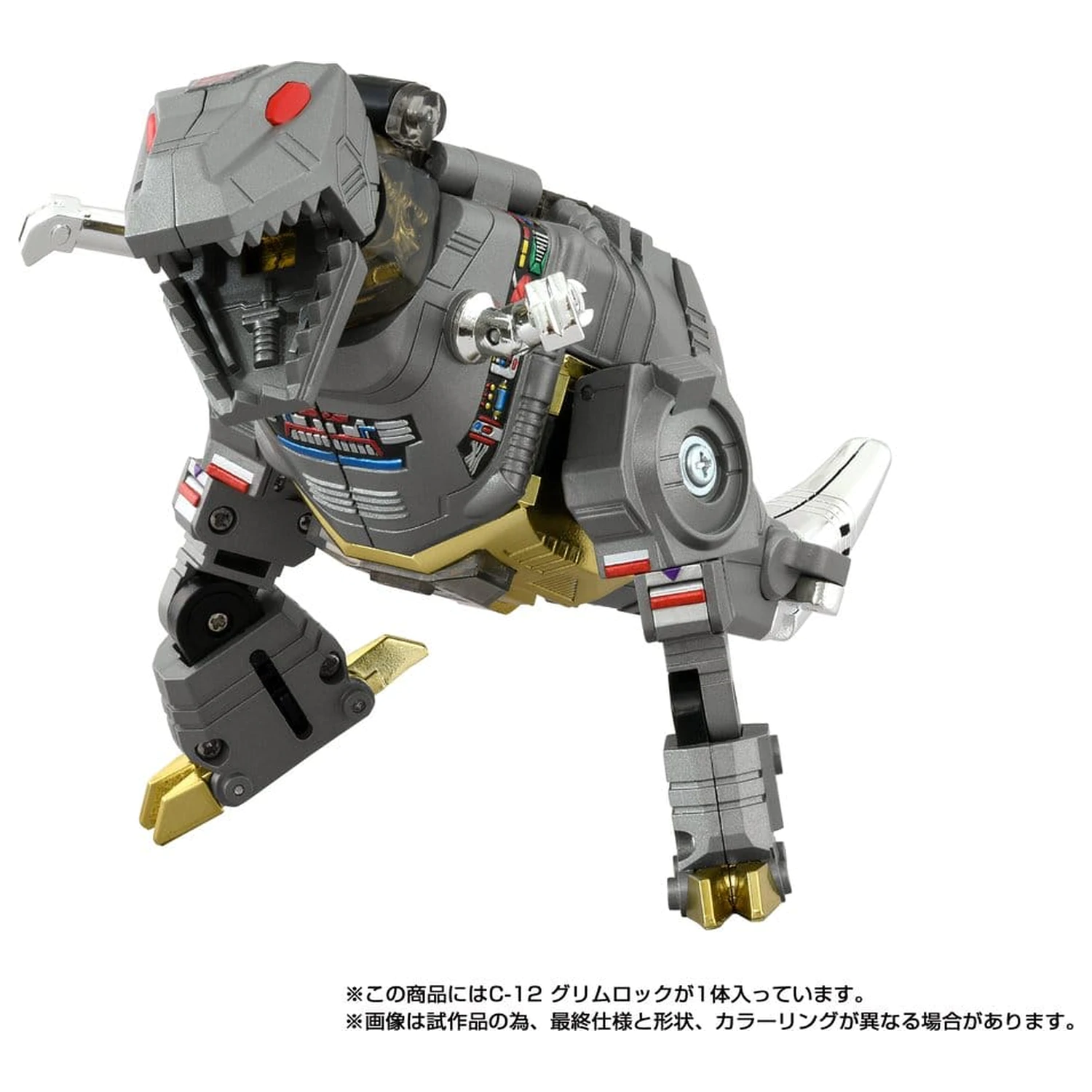 Transformers Missing Link akční figurka C-12 Grimlock 15 cm fotografii produktu