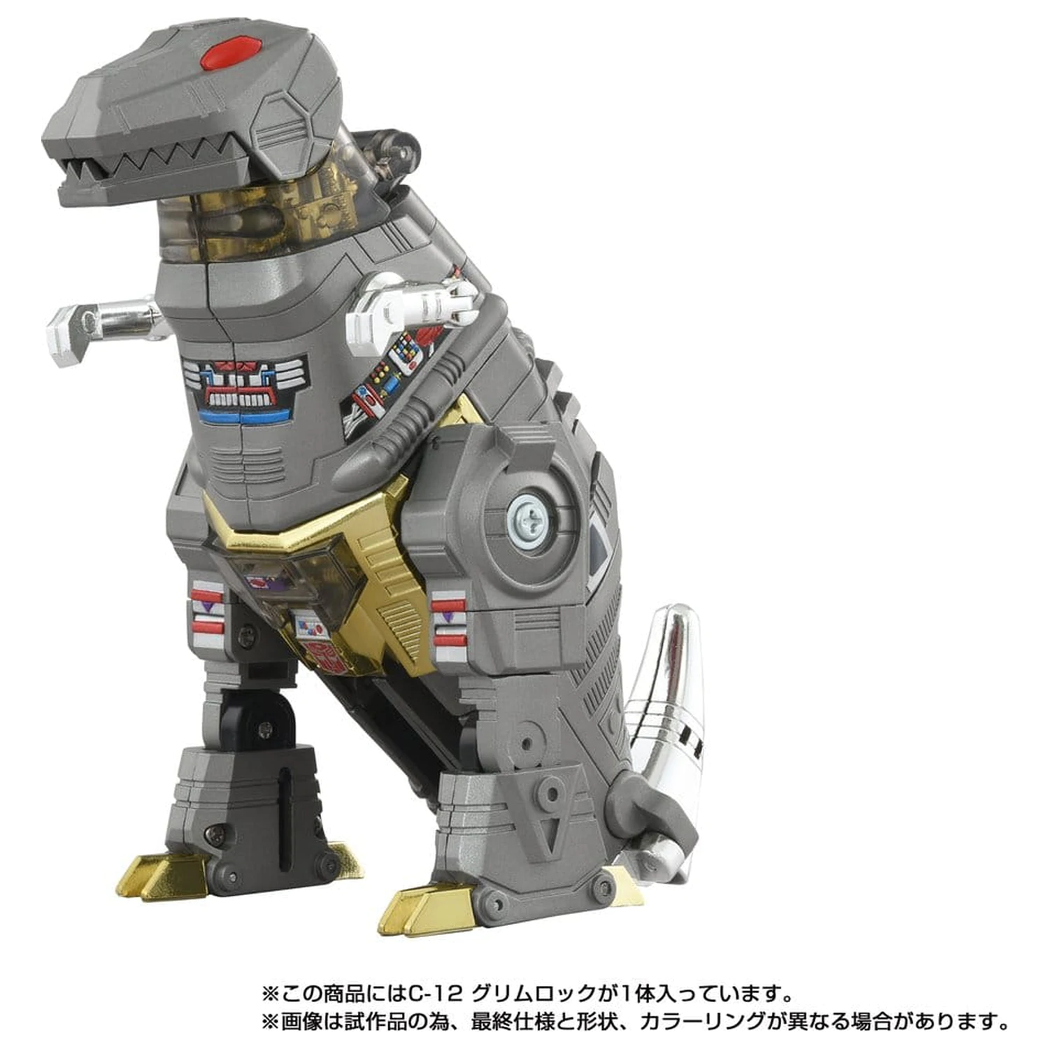 Transformers Missing Link akční figurka C-12 Grimlock 15 cm fotografii produktu