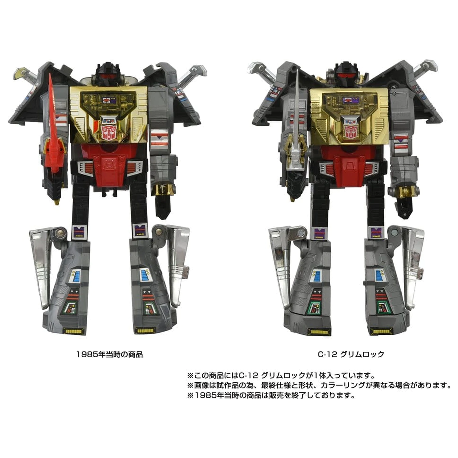 Transformers Missing Link akční figurka C-12 Grimlock 15 cm fotografii produktu