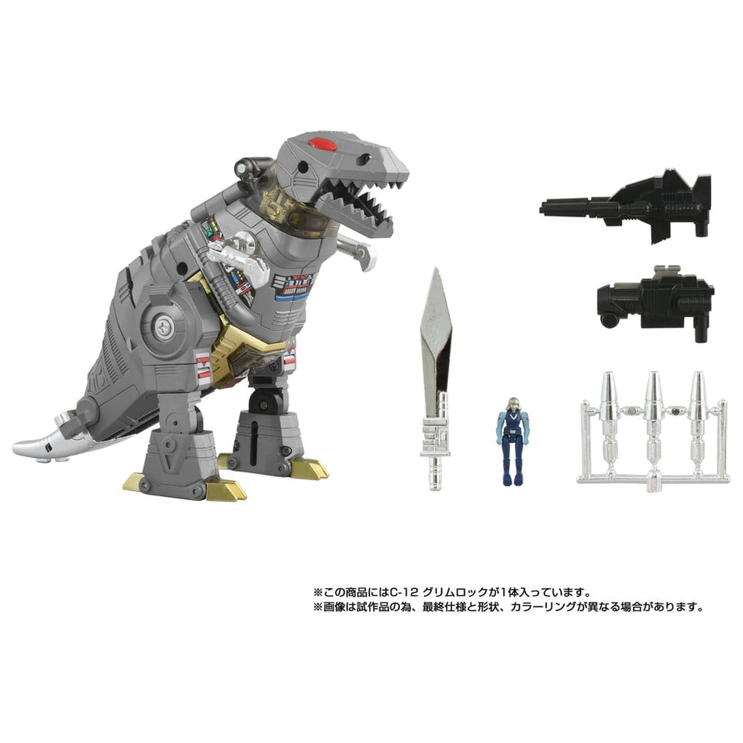 Transformers Missing Link akční figurka C-12 Grimlock 15 cm fotografii produktu