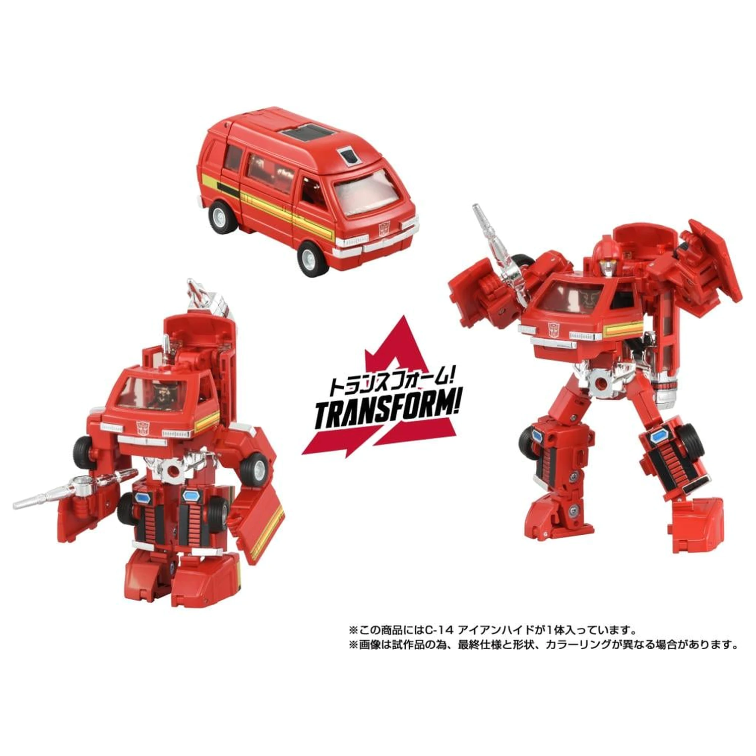 Figurka Transformers Missing Link C14 Ironhide 13,5 cm fotografii produktu