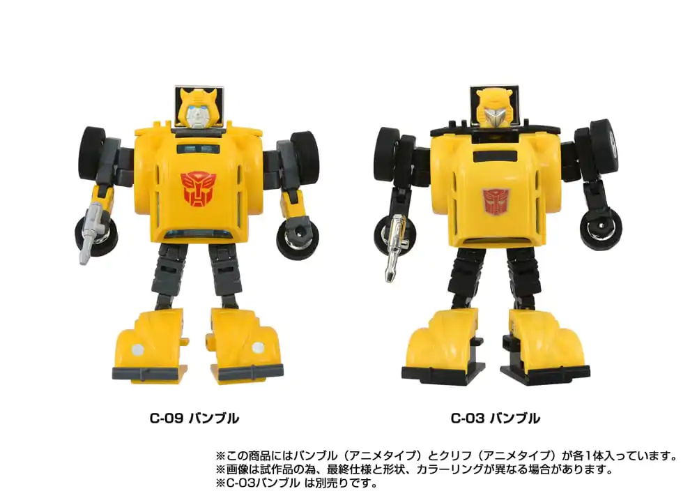 Transformers Missing Link akční figurka 2-Pack C-09 Cybertron Hero Set fotografii produktu