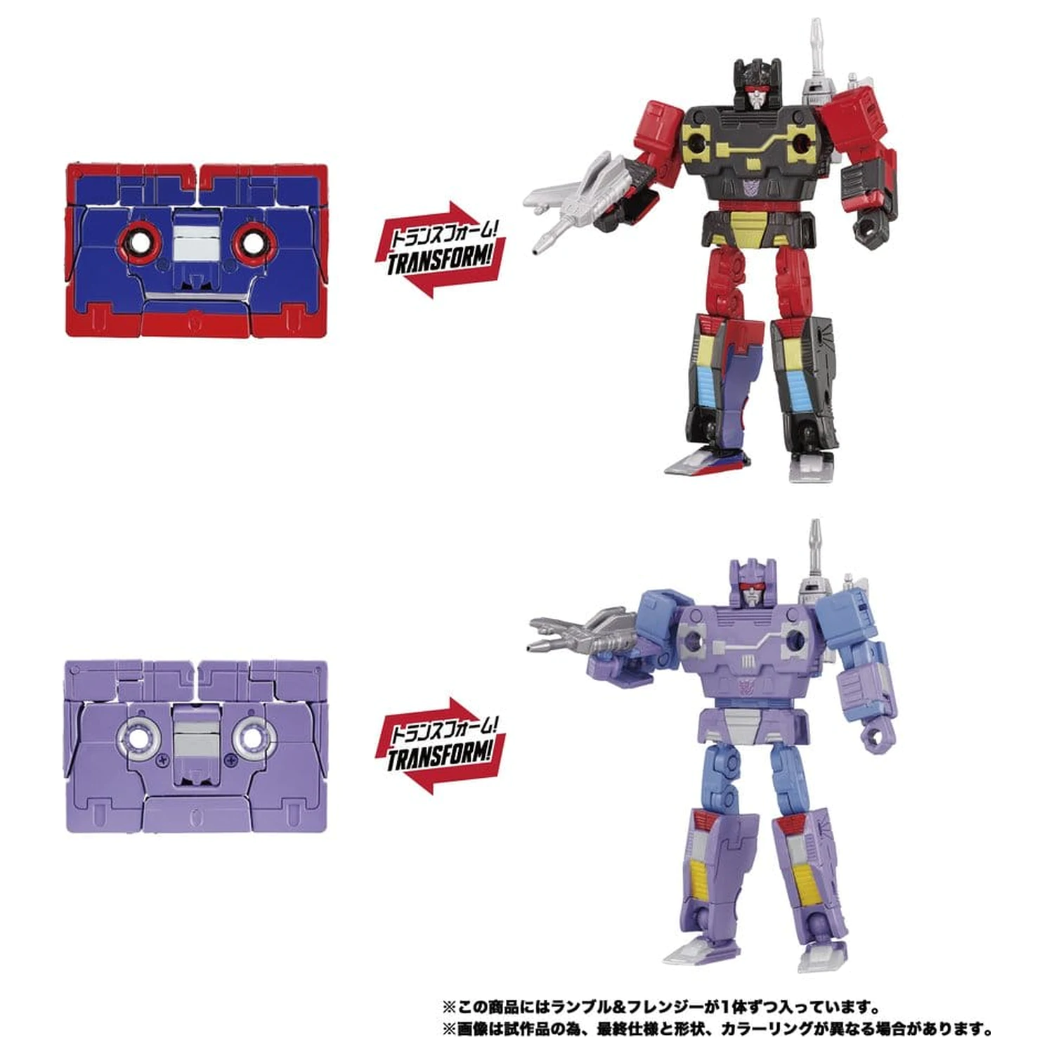 Transformers MPG Akční figurky balení 2 kusů MPG-21 Rumble & Frenzy 8 cm fotografii produktu