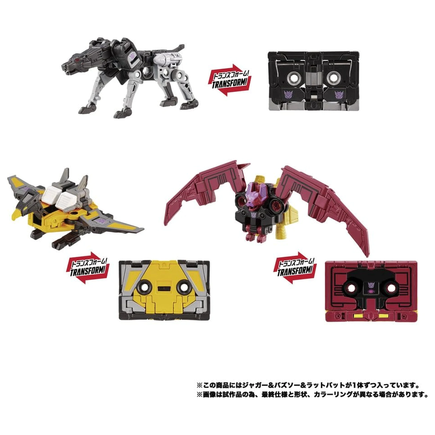 Transformers MPG akční figurka balení 3 ks MPG-22 Jaguar & Buzzsaw & Ratbat fotografii produktu