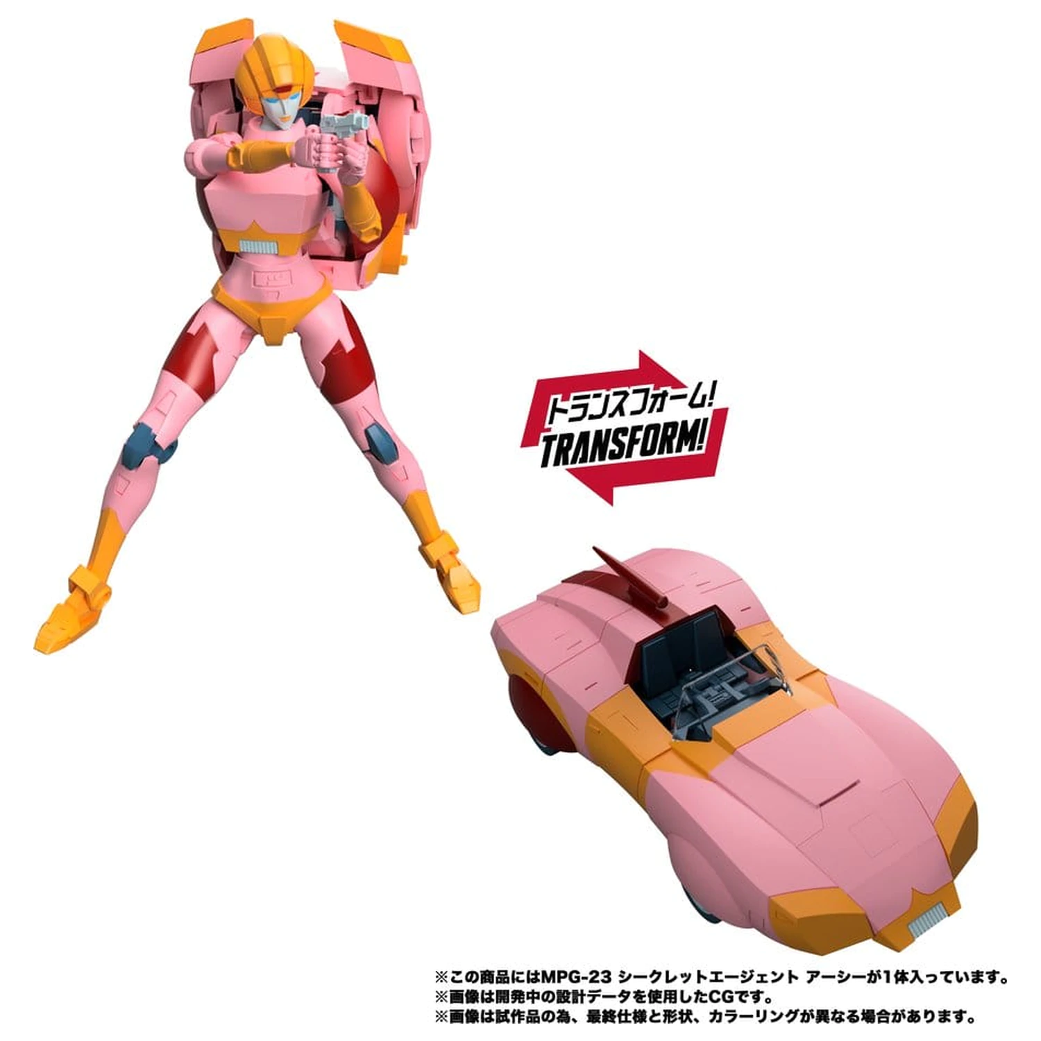 Transformers MPG Akční figurka Secret Agent Arcee 18 cm fotografii produktu