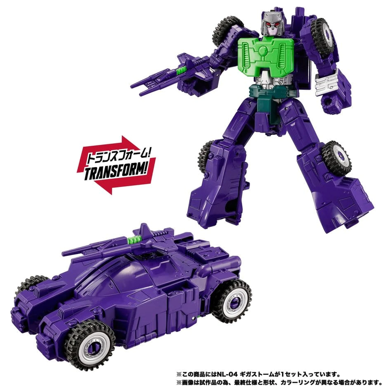 Transformers New Legends Akční figurka NL-04 Gigastorm 48 cm fotografii produktu