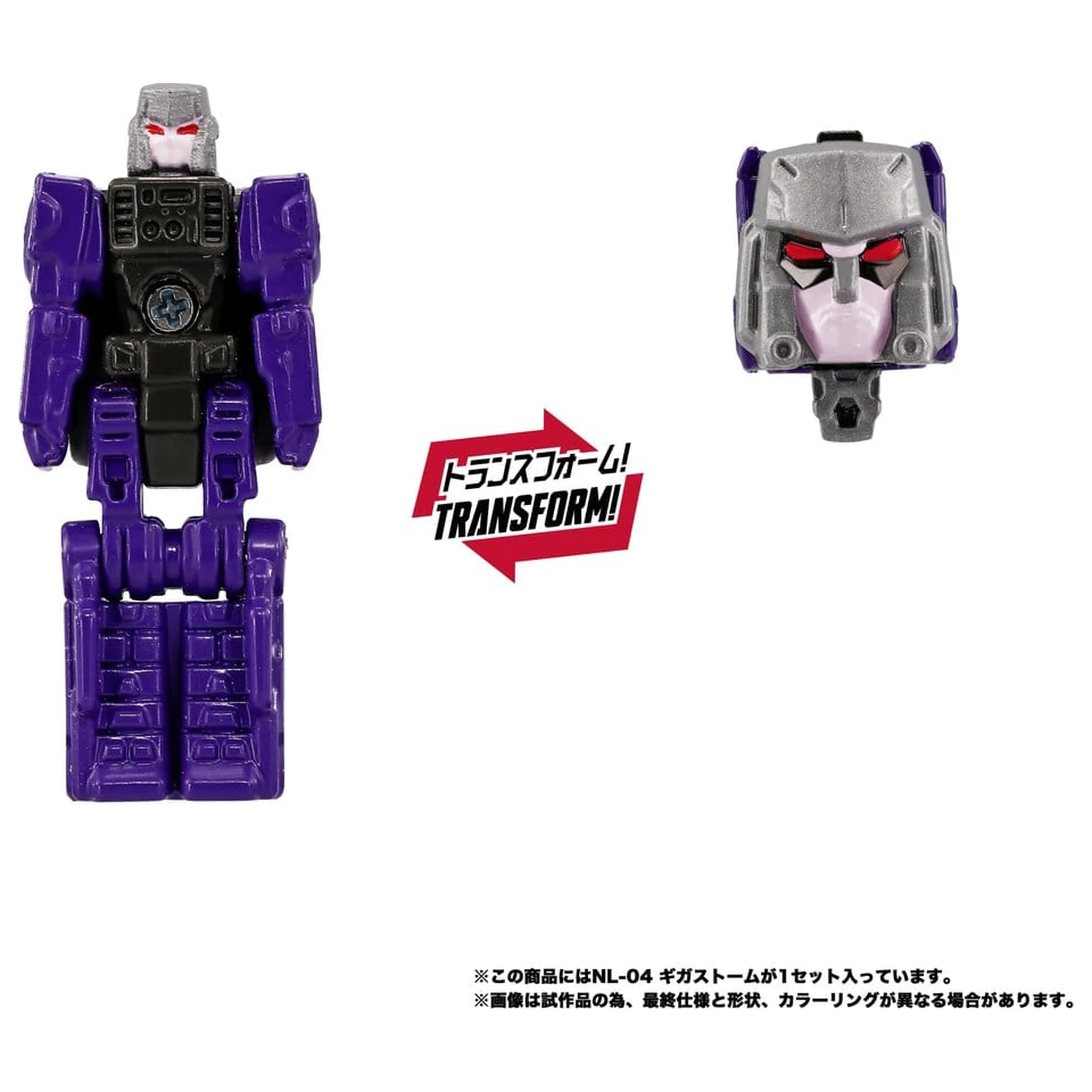 Transformers New Legends Akční figurka NL-04 Gigastorm 48 cm fotografii produktu