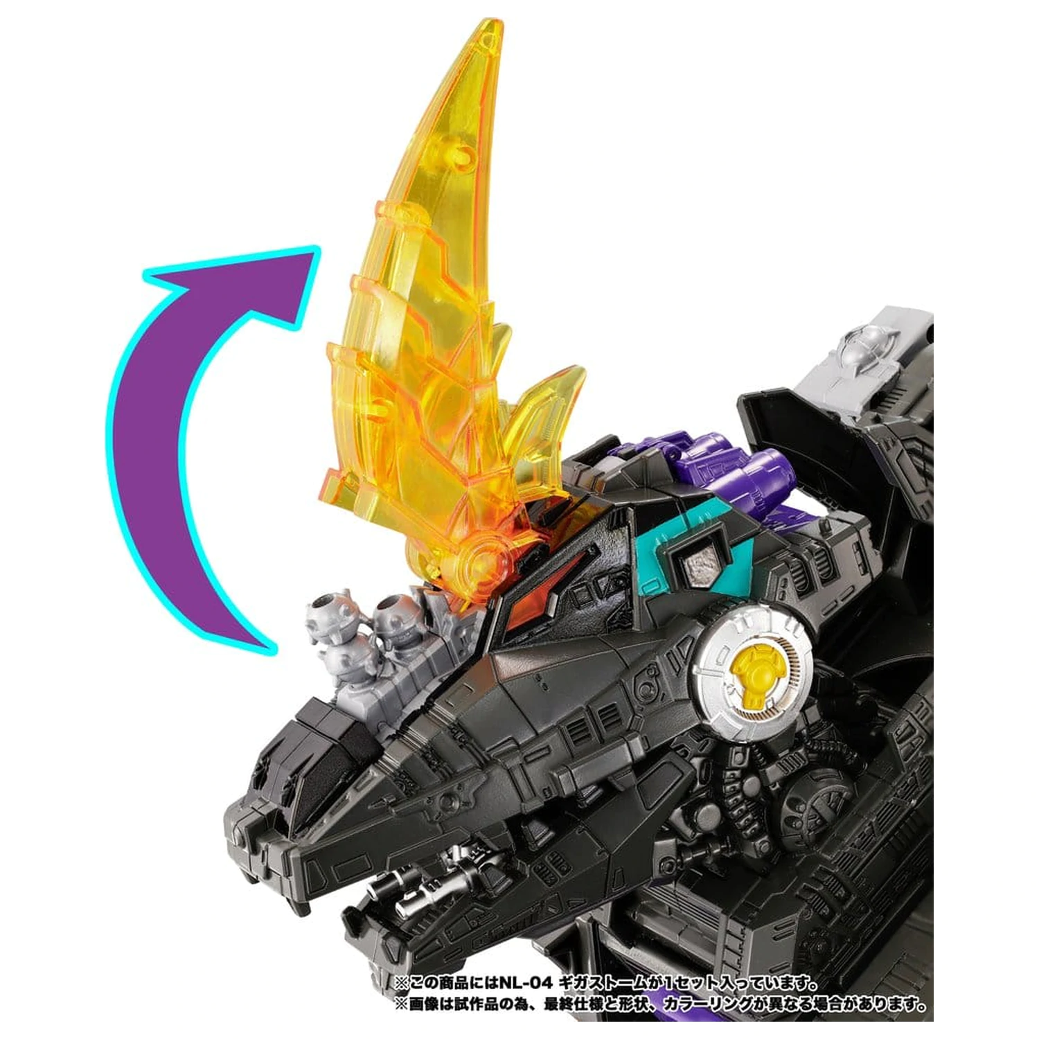 Transformers New Legends Akční figurka NL-04 Gigastorm 48 cm fotografii produktu