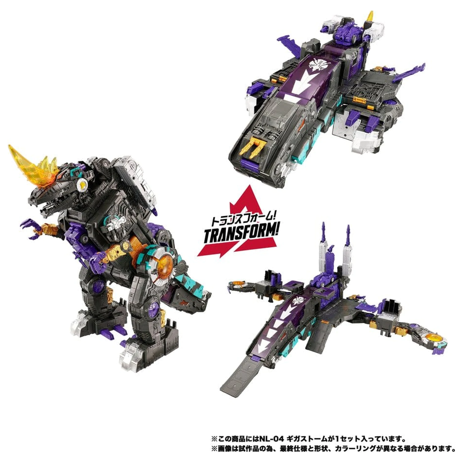 Transformers New Legends Akční figurka NL-04 Gigastorm 48 cm fotografii produktu
