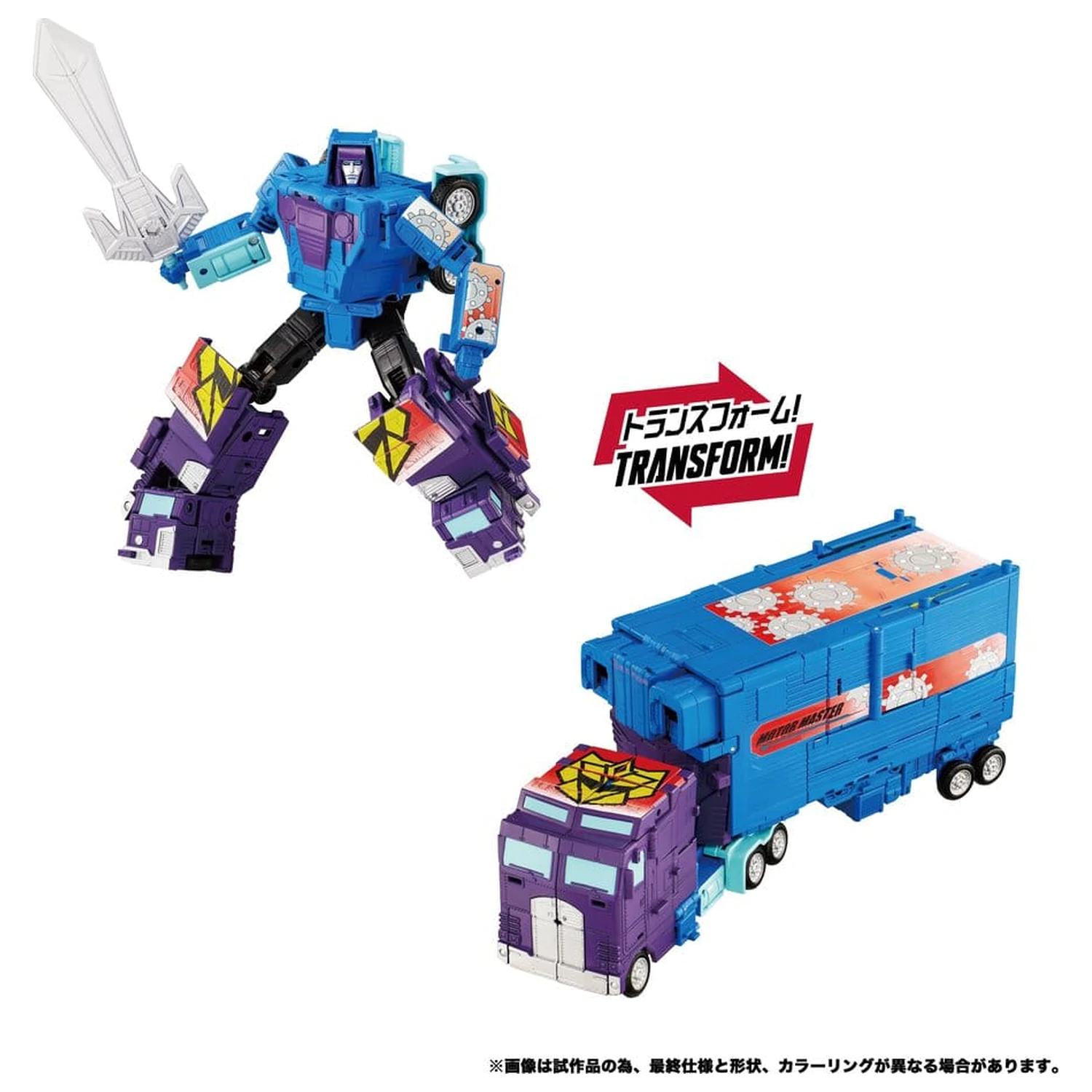 Transformers New Legends Akční figurka Menasor G2 Color Ver. 32 cm fotografii produktu