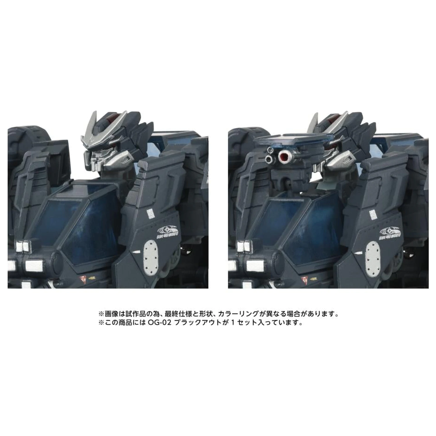 Transformers OG-2 Blackout figurka 18,5 cm fotografii produktu
