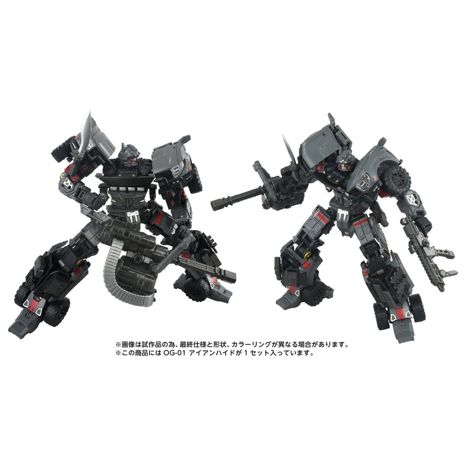 Transformers Overgear Action Figure OG-01 Ironhide 18 cm fotografii produktu