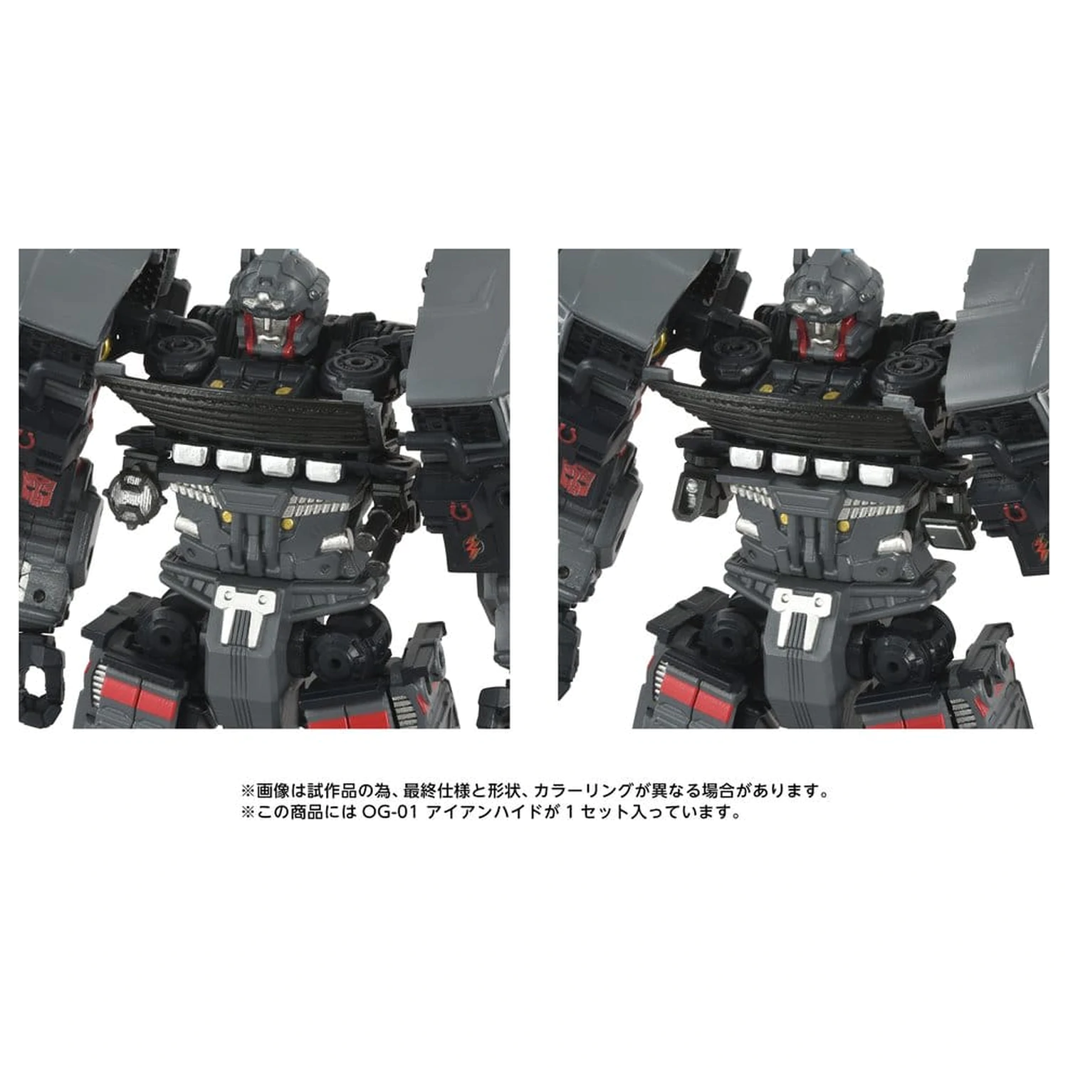 Transformers Overgear Action Figure OG-01 Ironhide 18 cm fotografii produktu