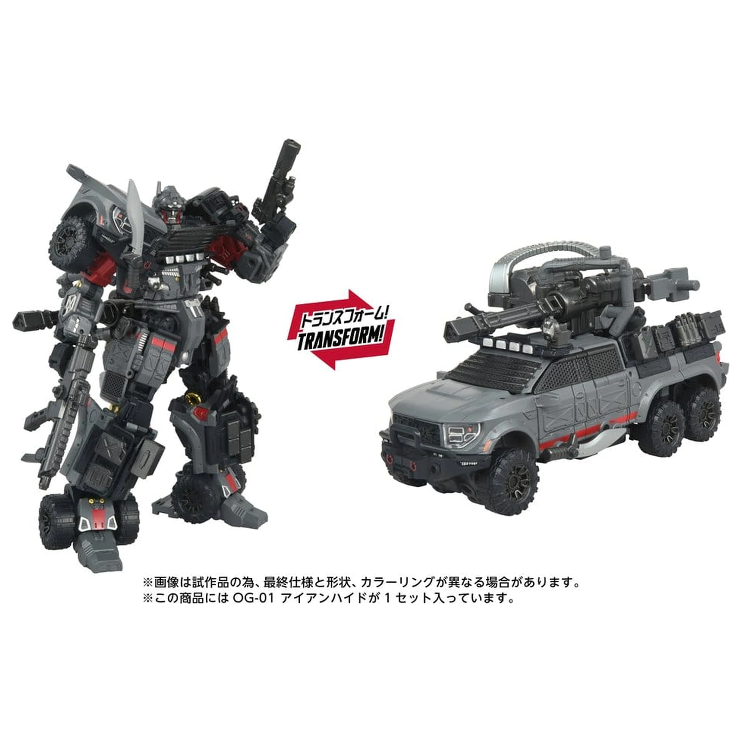 Transformers Overgear Action Figure OG-01 Ironhide 18 cm fotografii produktu