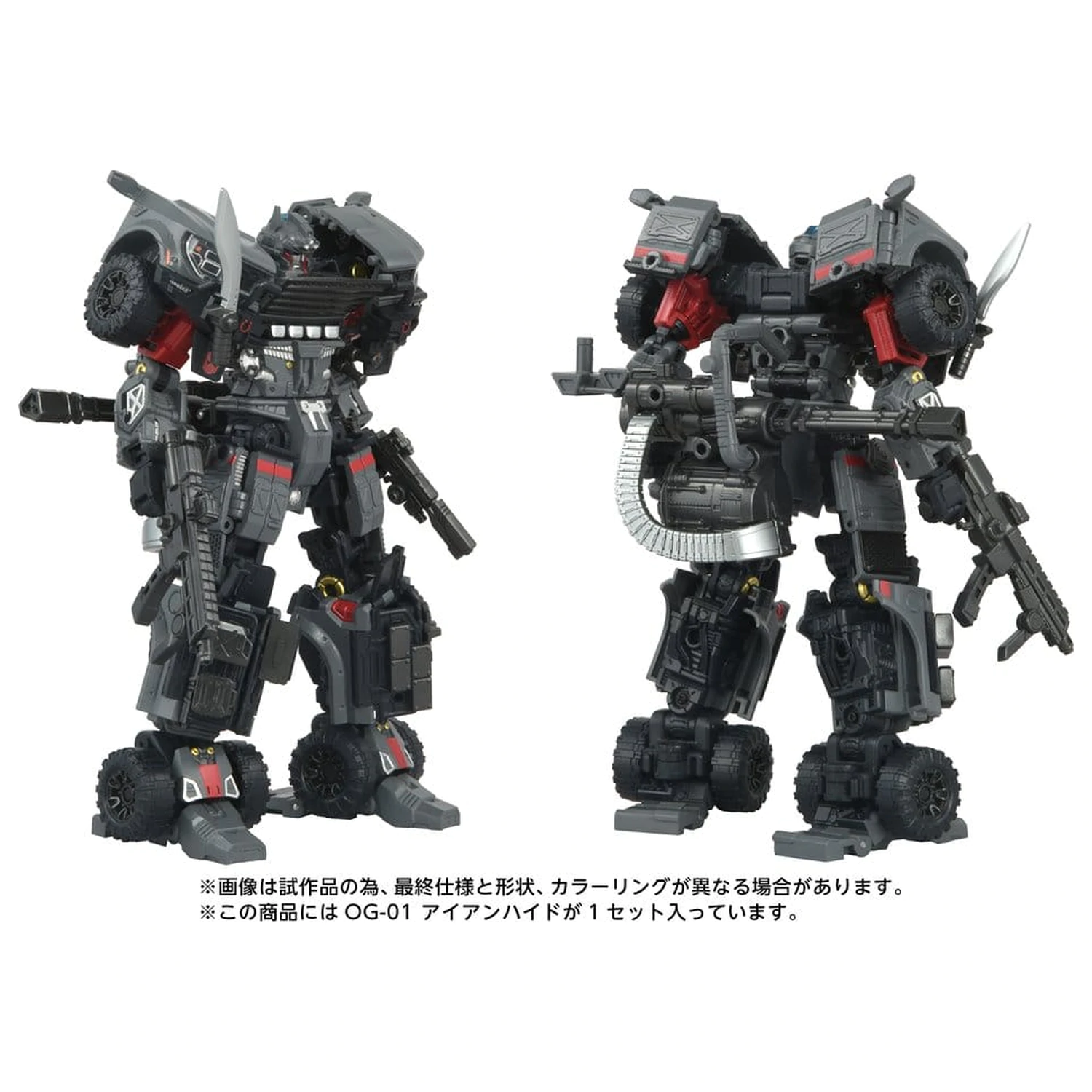 Transformers Overgear Action Figure OG-01 Ironhide 18 cm fotografii produktu