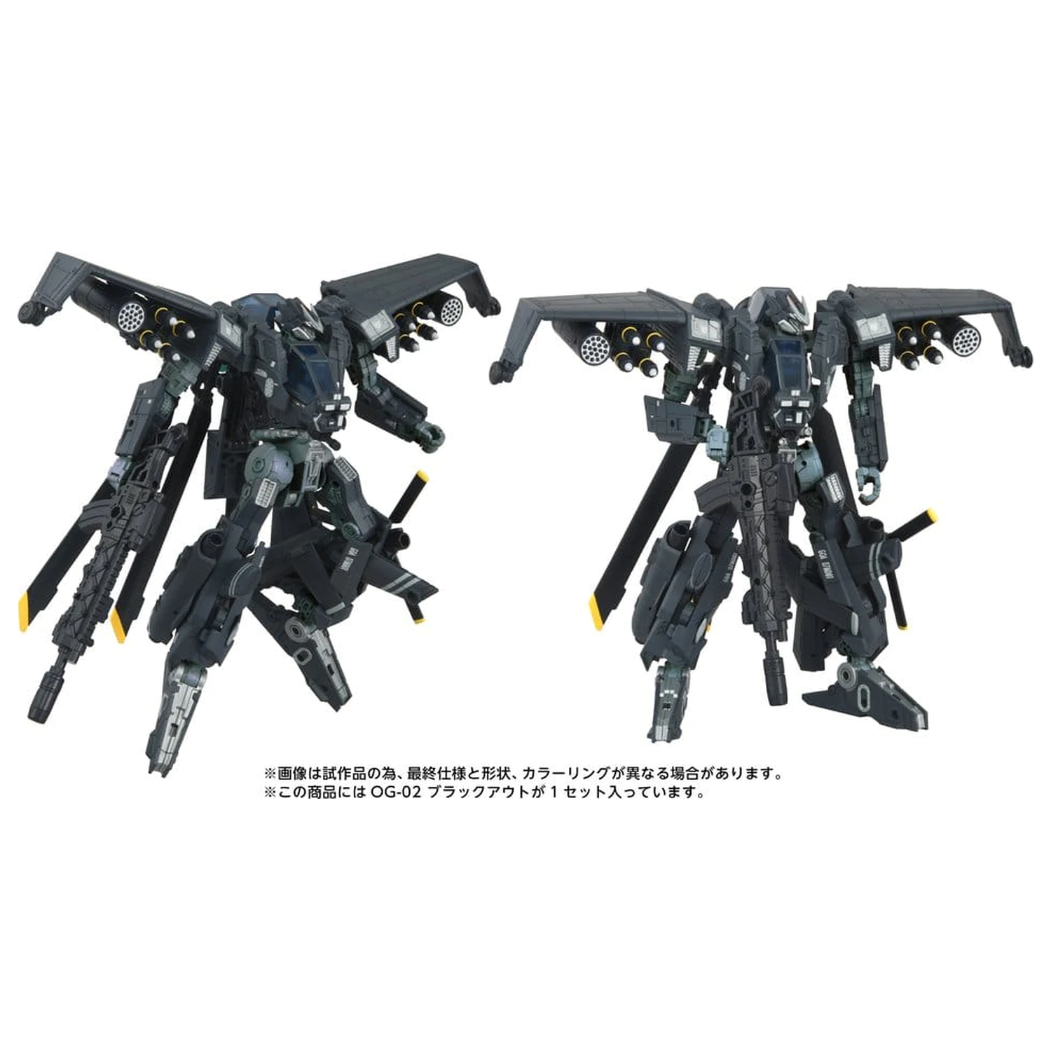 Transformers Overgear Akční figurka OG-02 Blackout 19 cm fotografii produktu