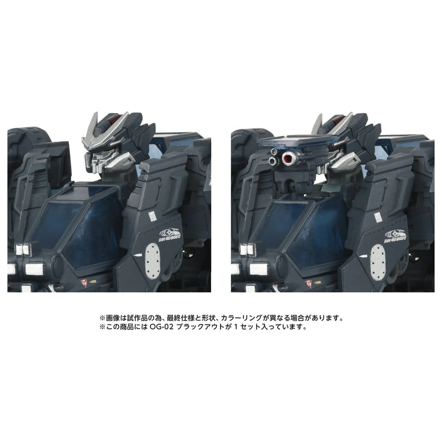 Transformers Overgear Akční figurka OG-02 Blackout 19 cm fotografii produktu