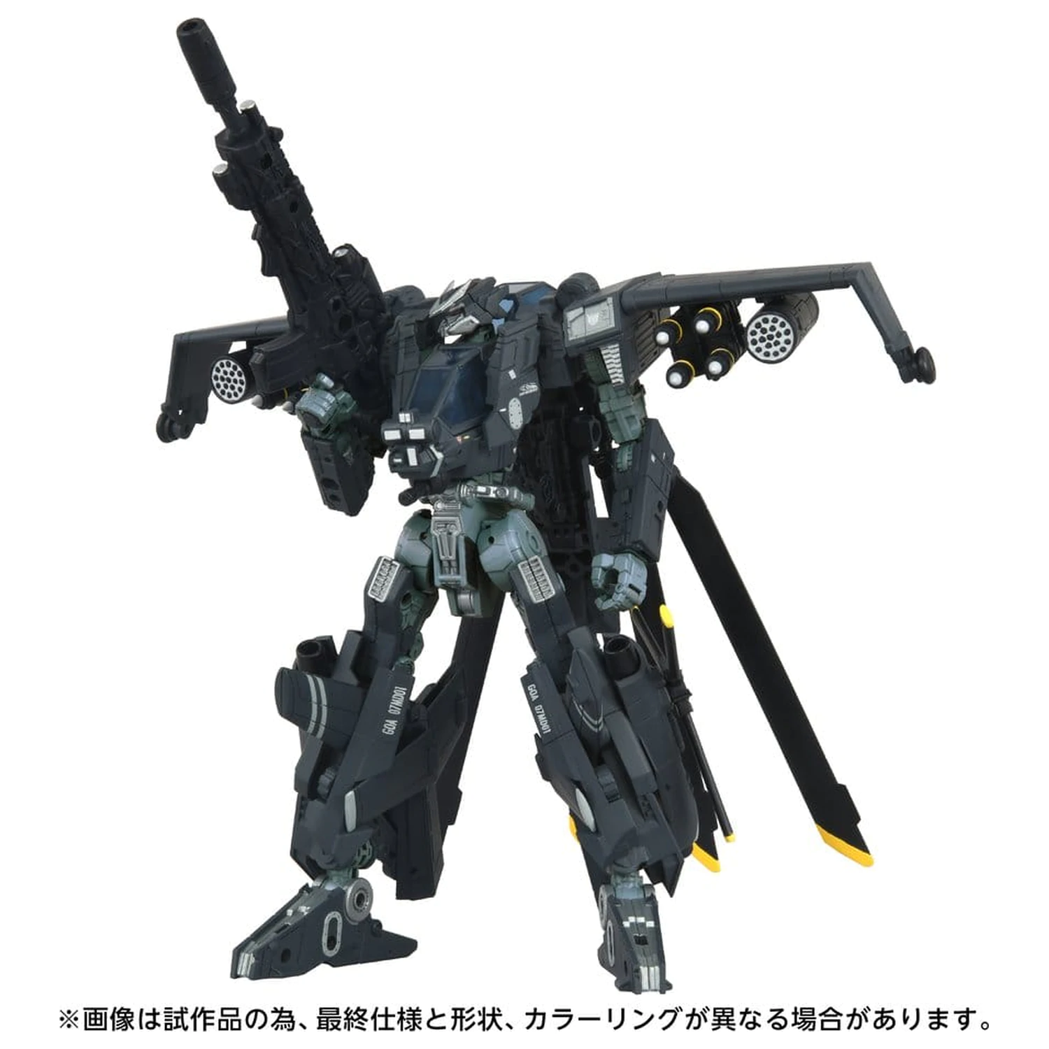 Transformers Overgear Akční figurka OG-02 Blackout 19 cm fotografii produktu