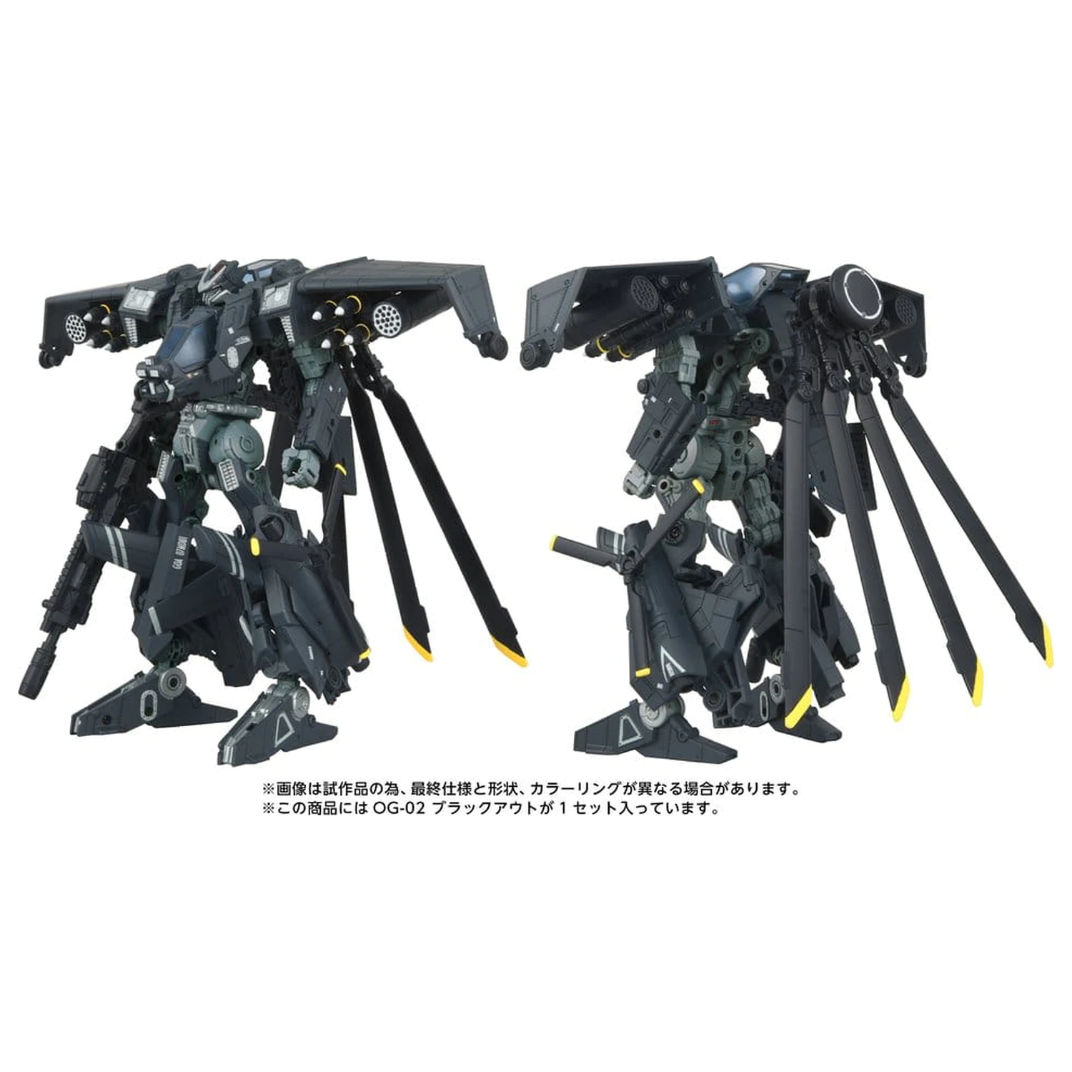 Transformers Overgear Akční figurka OG-02 Blackout 19 cm fotografii produktu