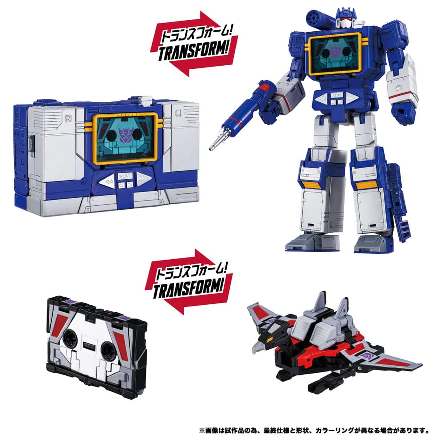 Akční figurky Transformers Team-Up Series 2-Pack MPG-19 Soundwave a Condor (Laserbeak) 23 cm fotografii produktu