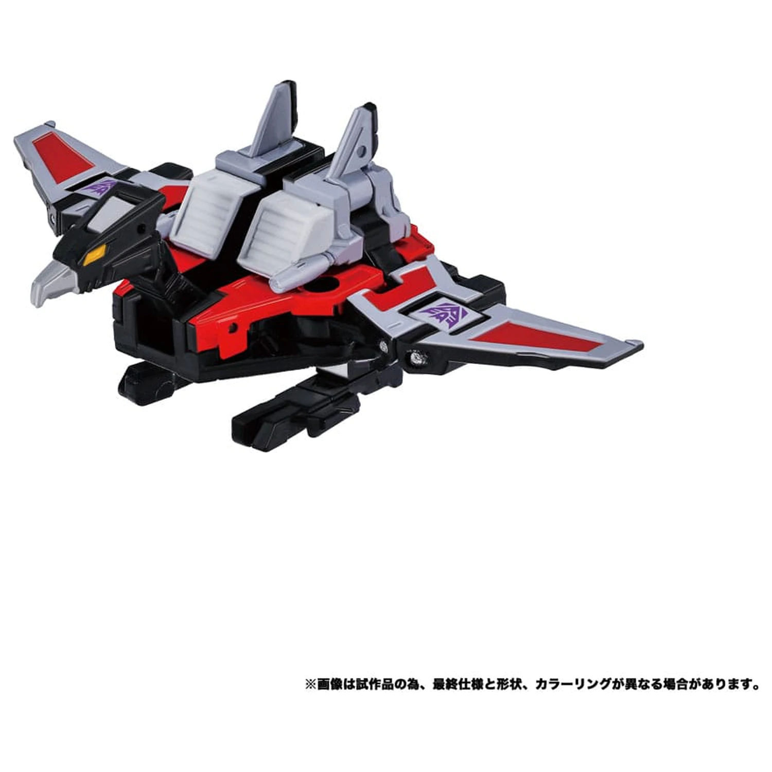 Akční figurky Transformers Team-Up Series 2-Pack MPG-19 Soundwave a Condor (Laserbeak) 23 cm fotografii produktu