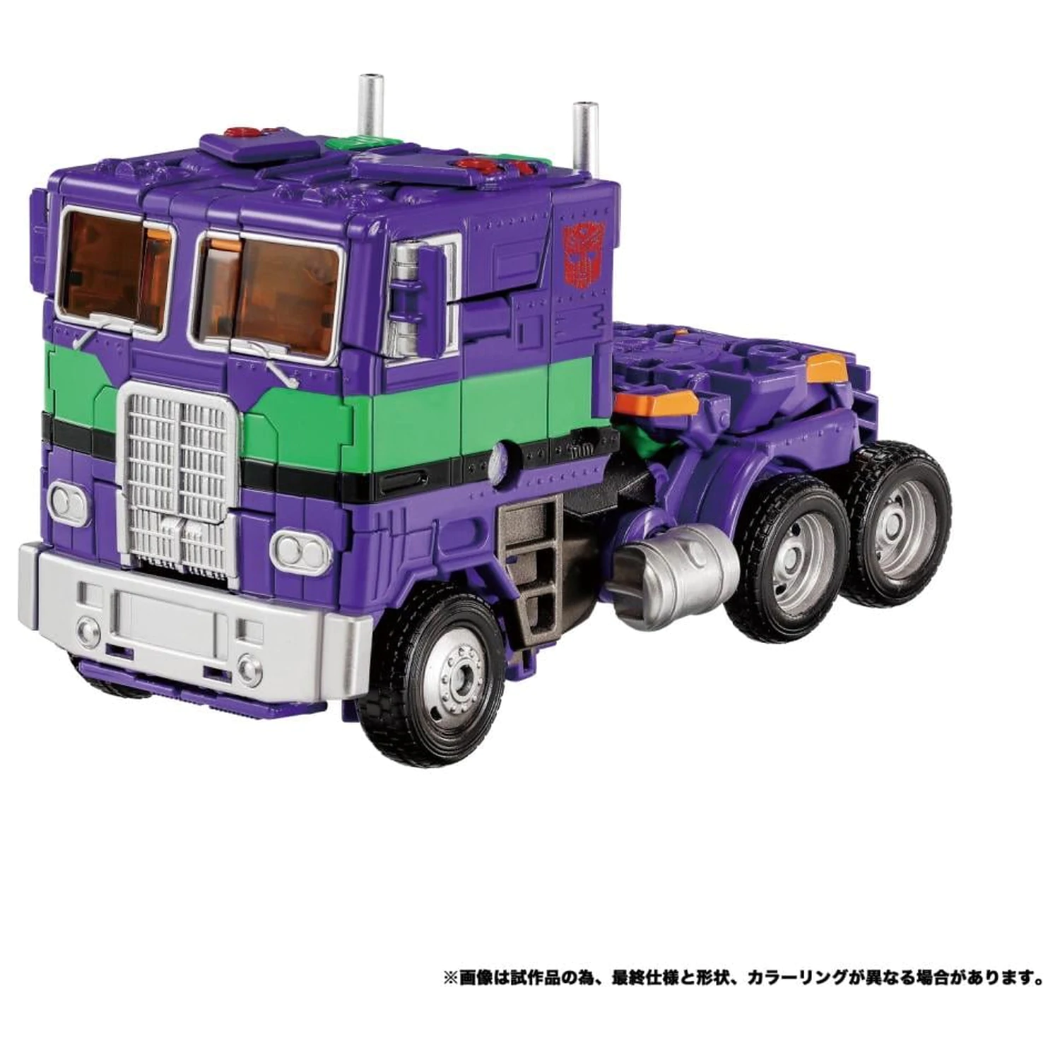Figurka Transformers x Evangelion AME 01 Synergenex Series 25 cm fotografii produktu