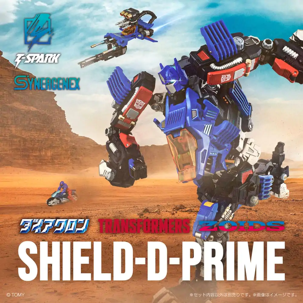 Transformers Zoids Plastiková stavebnice 1/60 Shield-D-Prime 26 cm fotografii produktu