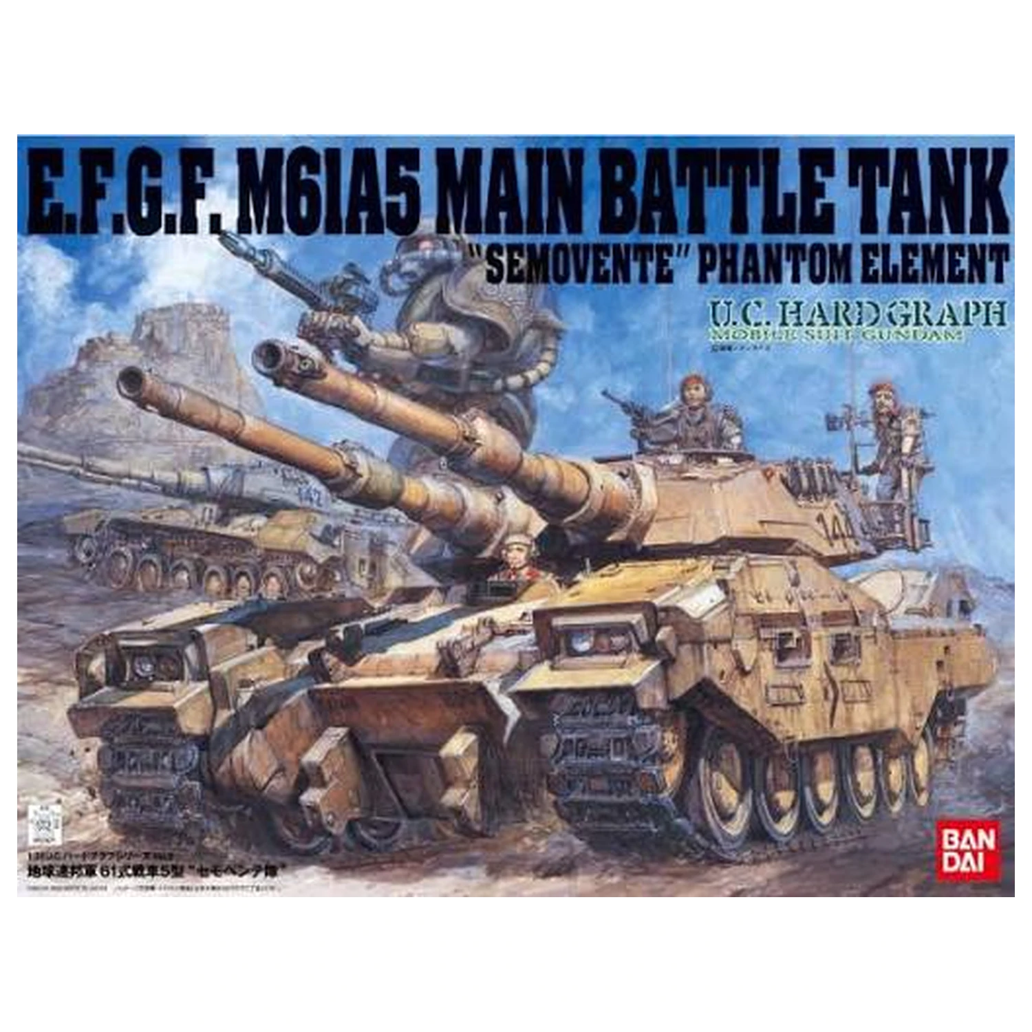 U.C. Hard Graph 1/35 M.S.G Hlavní bitevní tank Semovente Phantom fotografii produktu