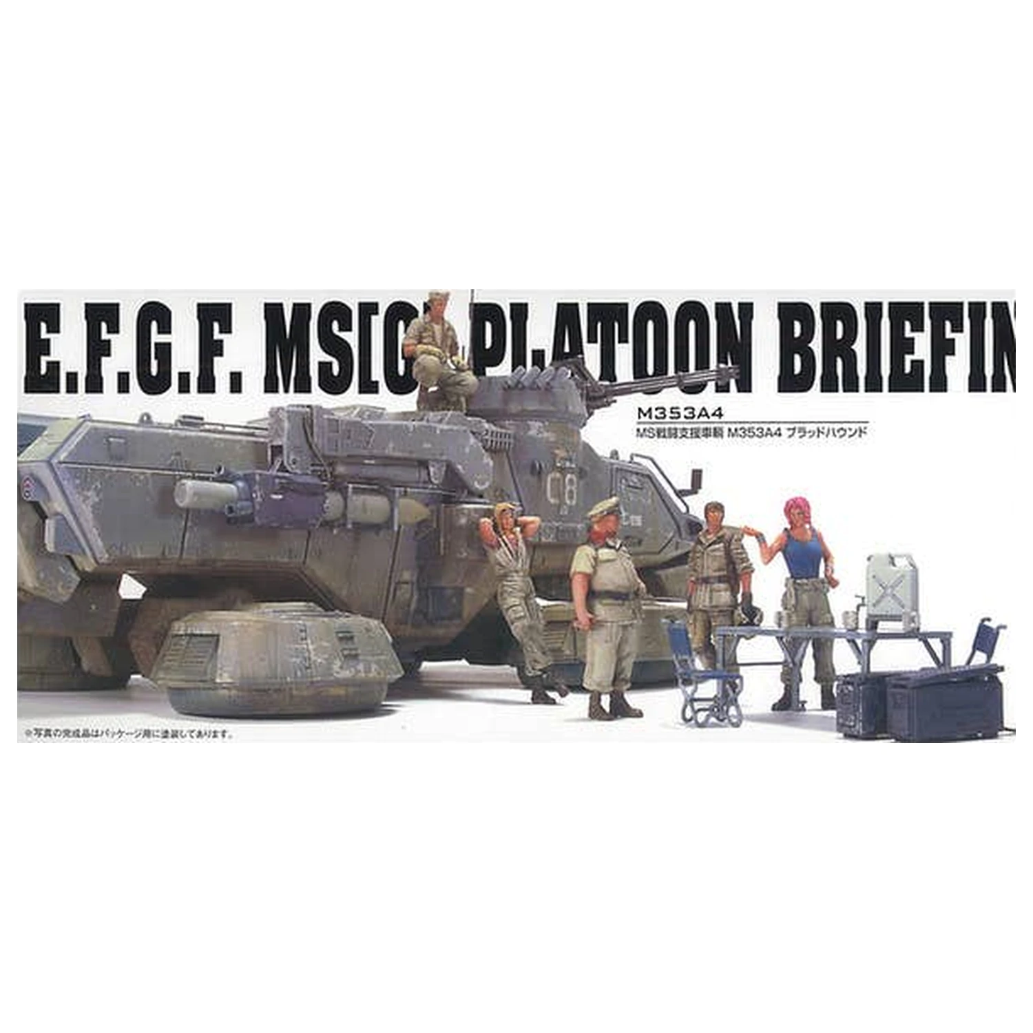 U.C. Hard Graph 1/35 Mobile Suit Gundam Earth Federation Ground Force MS Platoon at Briefing Set fotografii produktu