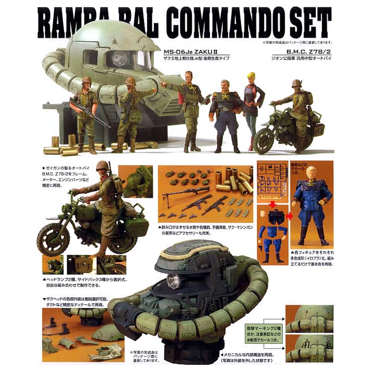 U.C. Hard Graph 1/35 Mobile Suit Gundam Ramba Ral Commando sada fotografii produktu