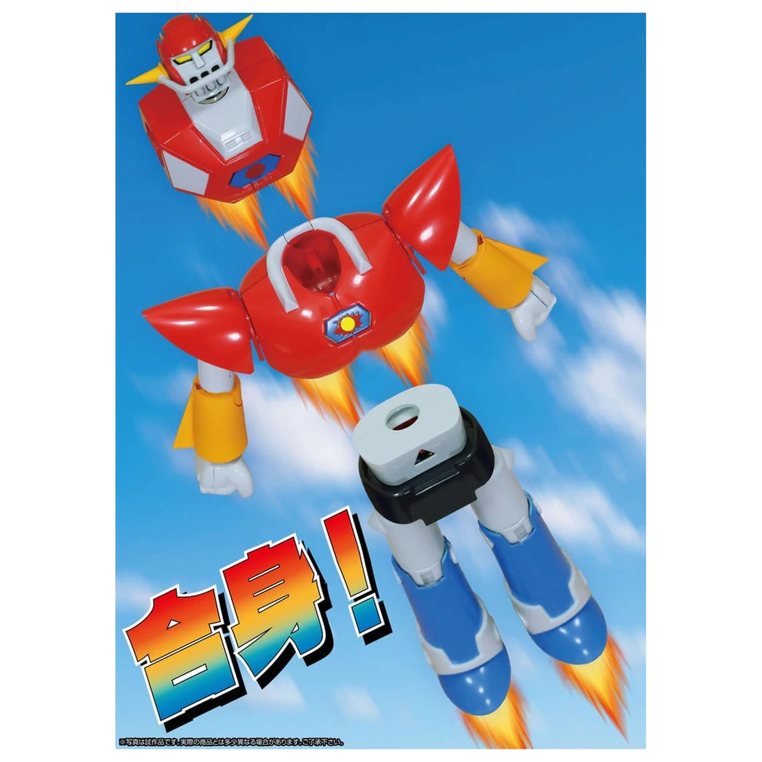 UFO Warrior Daiapolon Neo Dynamite Action Akční figurka Daiapolon Anime Color Ver. 20 cm fotografii produktu