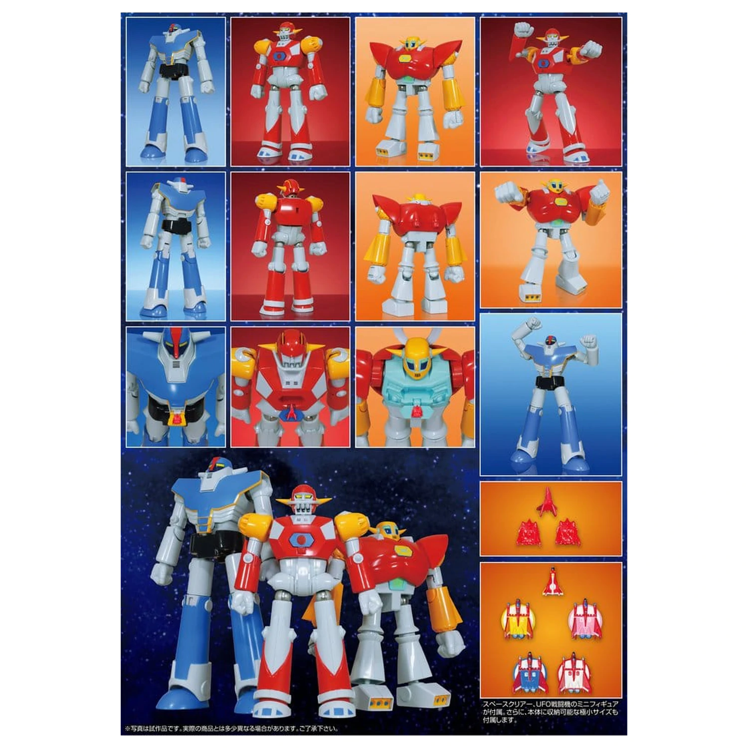 UFO Warrior Daiapolon Neo Dynamite Action Akční figurka Daiapolon Anime Color Ver. 20 cm fotografii produktu