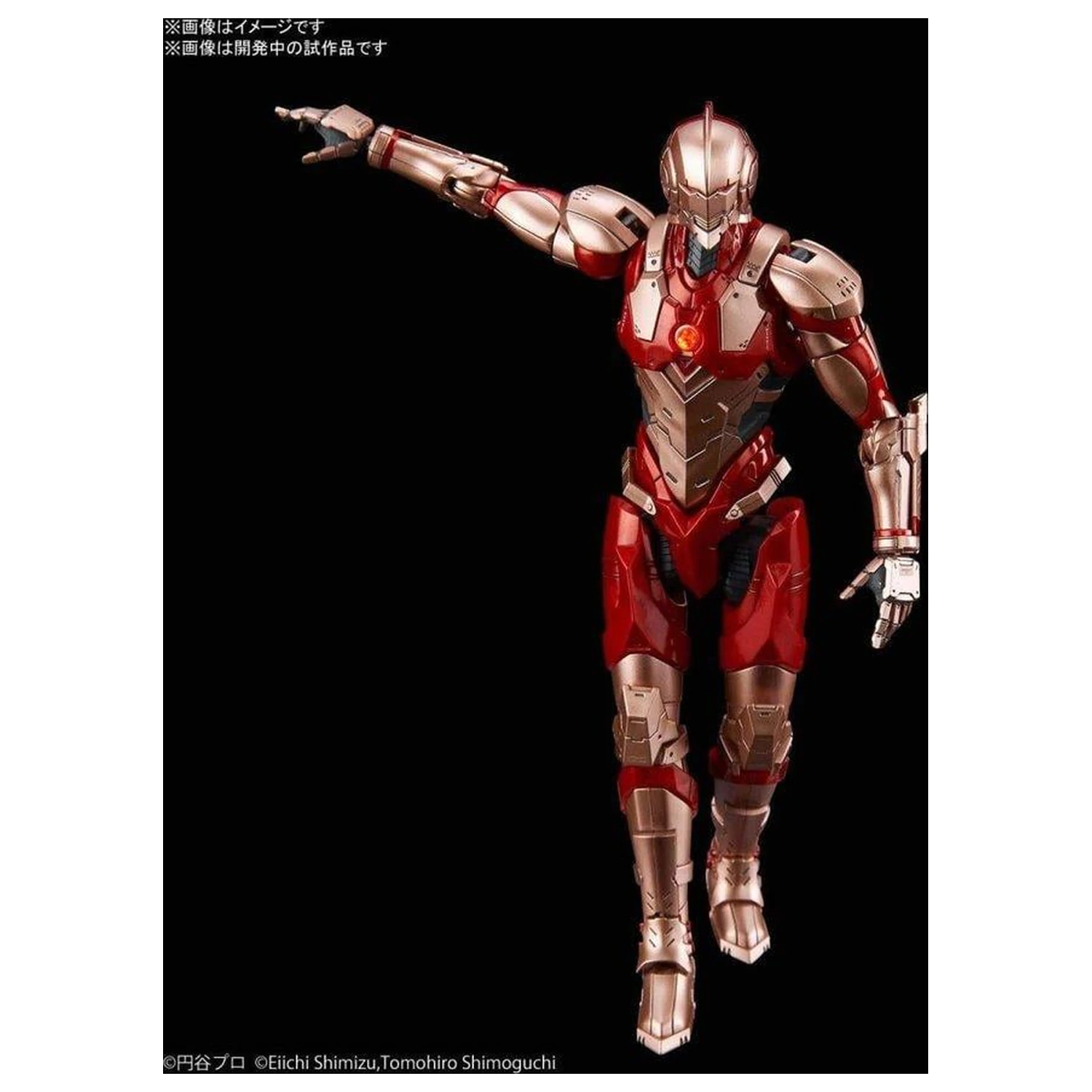 Ultraman Figure-rise Standard Ultraman B Type Limiter R modelová sada fotografii produktu