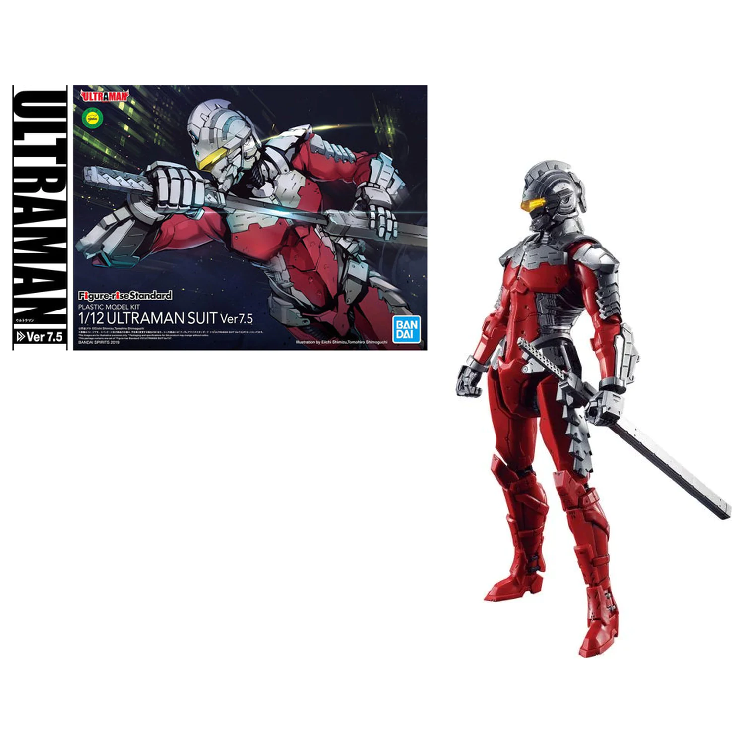 Ultraman Figure-rise Standard Ultraman Ver. 7.5 1/12 Model Kit fotografii produktu