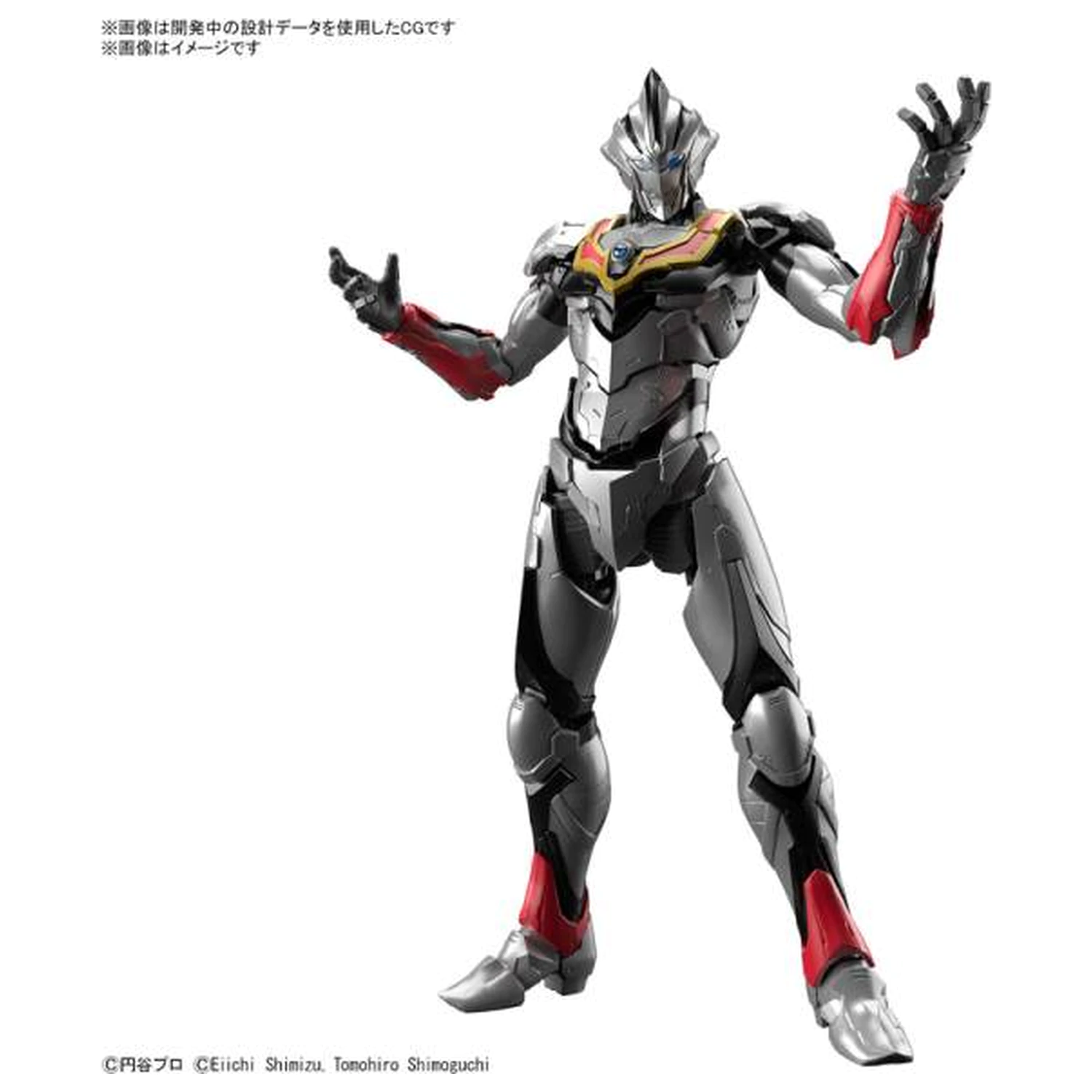 Ultraman Figure-rise Standard Ultraman Evil Tiga "Action" Model Kit fotografii produktu