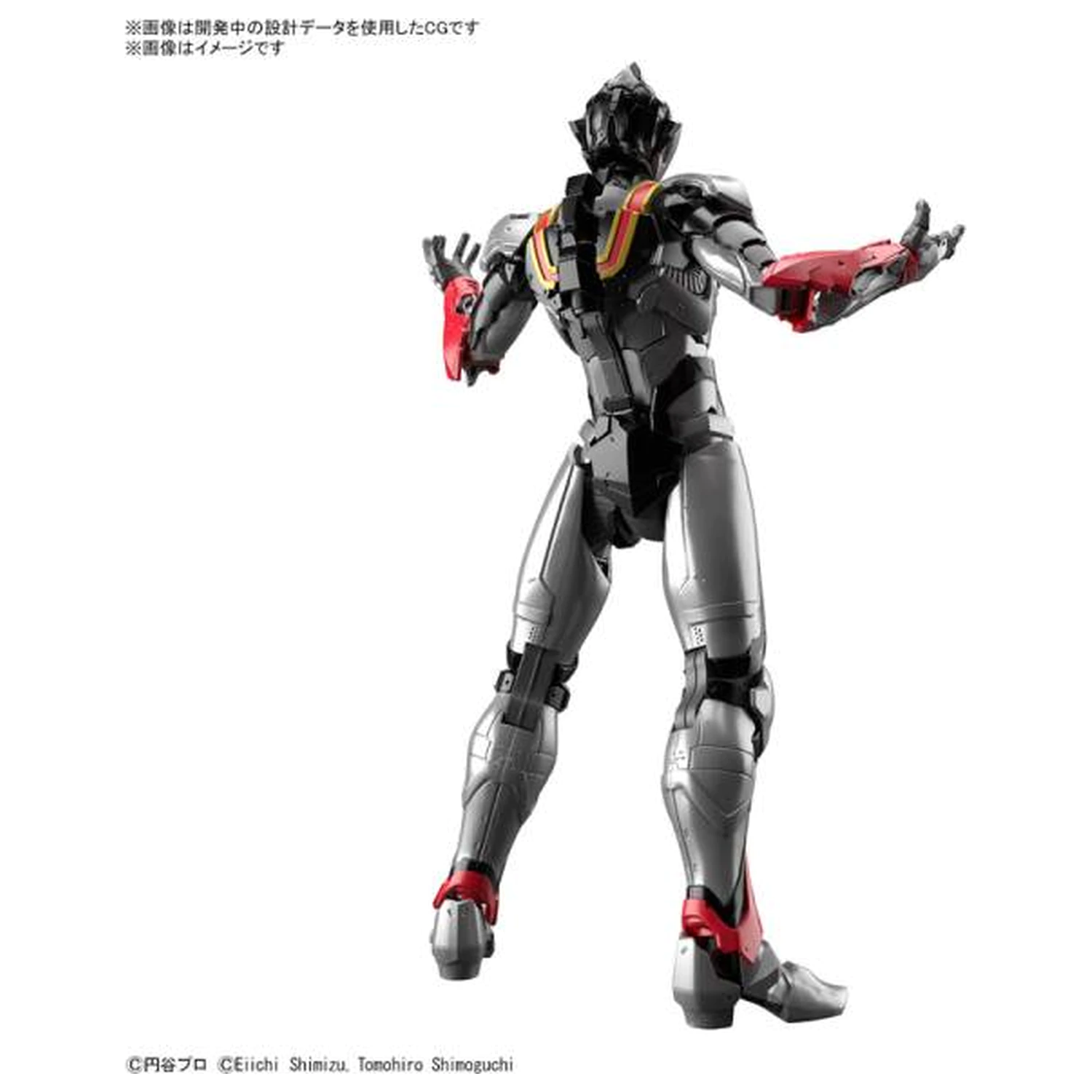 Ultraman Figure-rise Standard Ultraman Evil Tiga "Action" Model Kit fotografii produktu