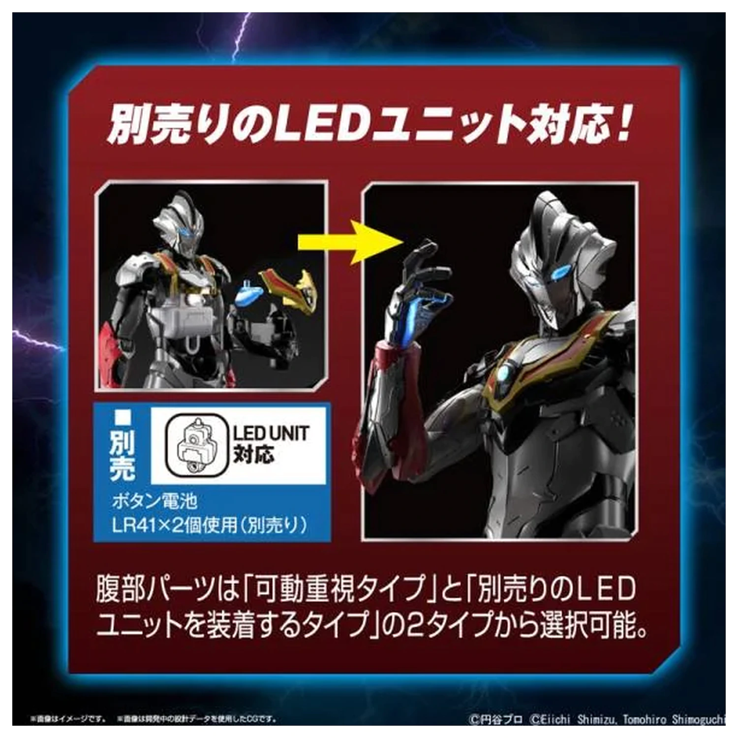 Ultraman Figure-rise Standard Ultraman Evil Tiga "Action" Model Kit fotografii produktu