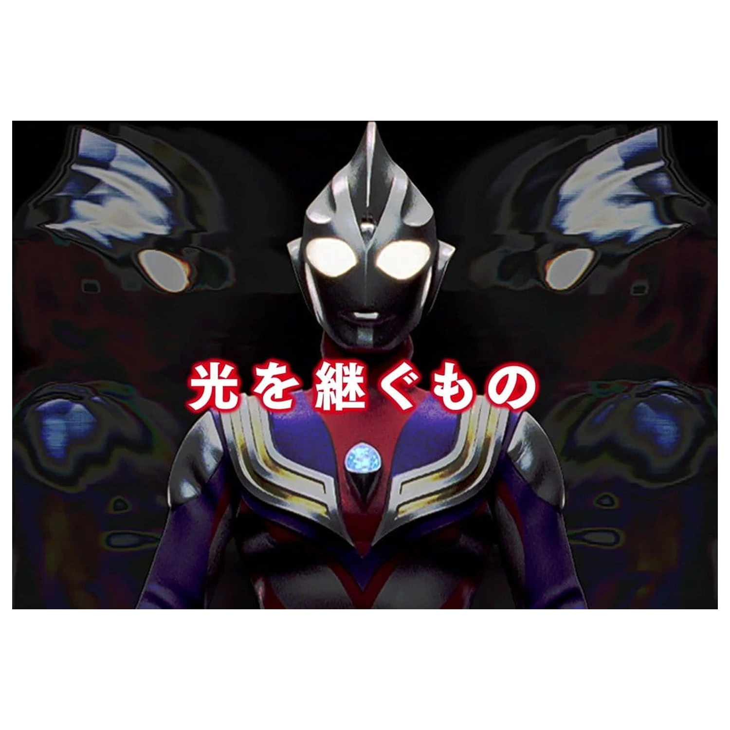 Ultraman Series S.H.Figuarts Shinkocchou Seihou Akční figurka Golza 30th Anniversary Edition 15 cm fotografii produktu