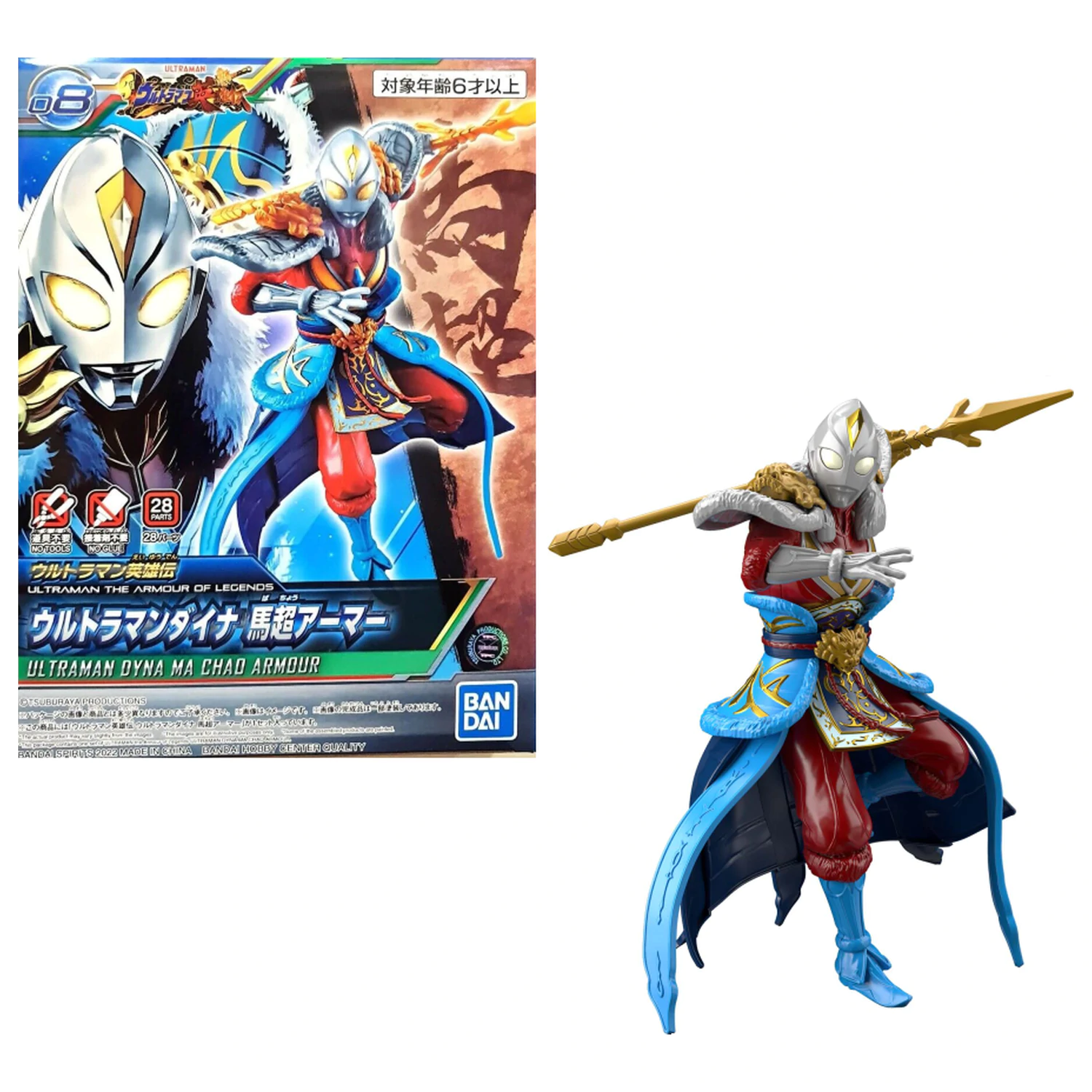 Ultraman The Armour of Legends Dyna Ma Chao Model Kit fotografii produktu