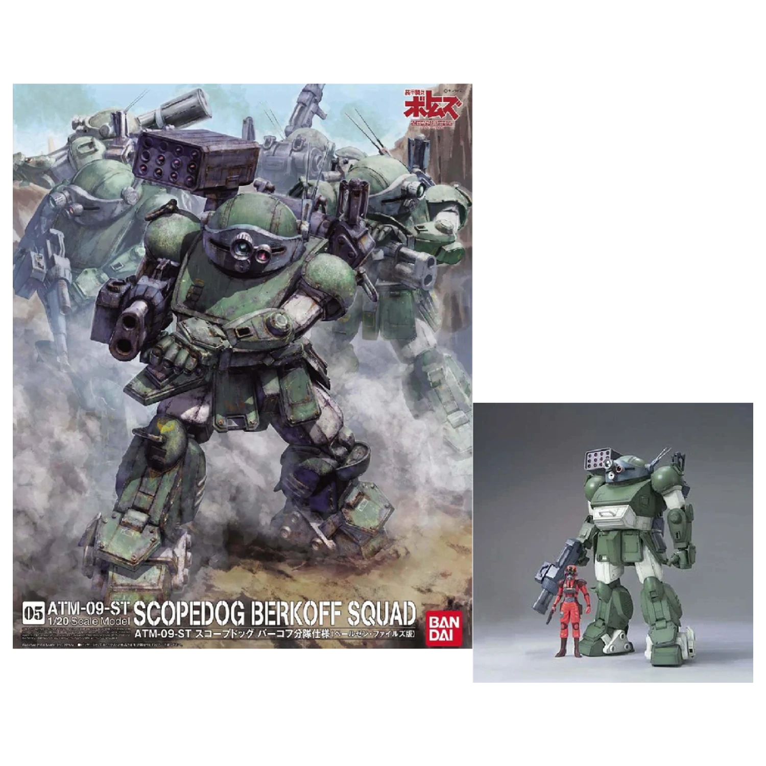 Votoms 1/20 ATM-09-ST Scopedog Berkoff Squad Model kit fotografii produktu