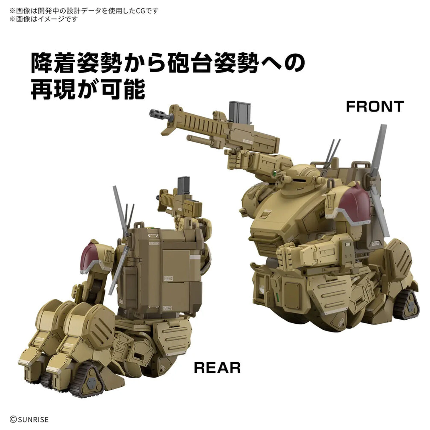 Votoms Scopedog The Grey Witch Desert Custom HG modelová stavebnice fotografii produktu