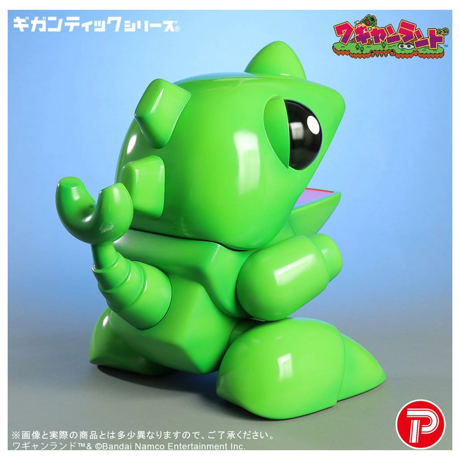 Wagyan Land Gigantic Series PVC figurka Wagyan 26 cm fotografii produktu