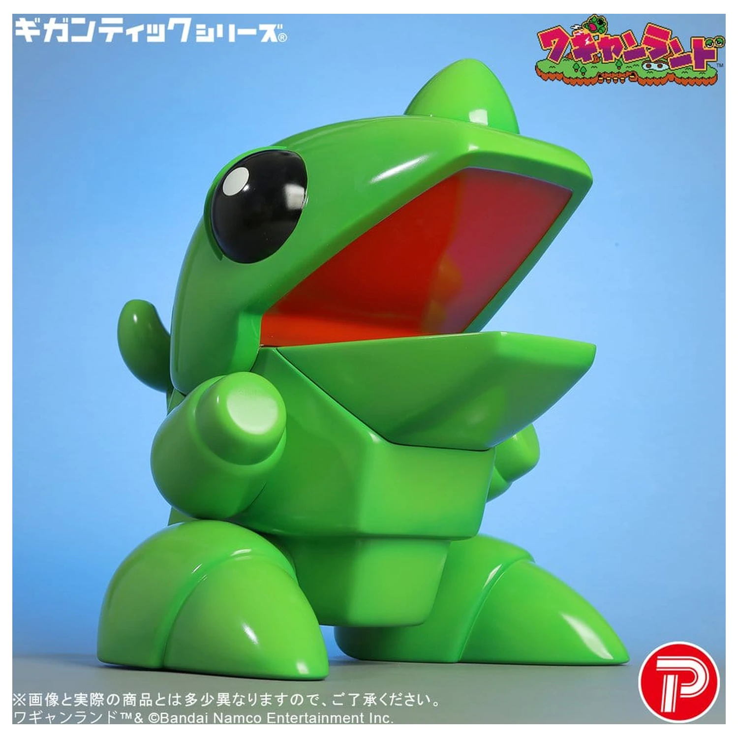 Wagyan Land Gigantic Series PVC figurka Wagyan 26 cm fotografii produktu