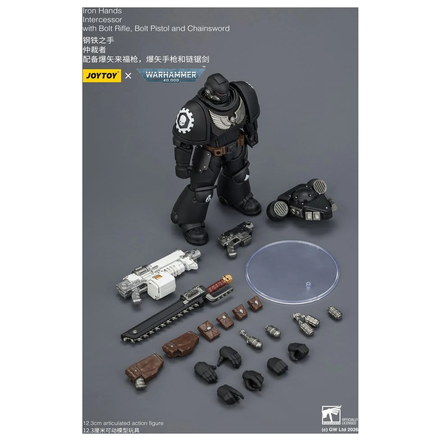 Warhammer 40,000 Akční figurka Iron Hands Intercessor 12 cm fotografii produktu