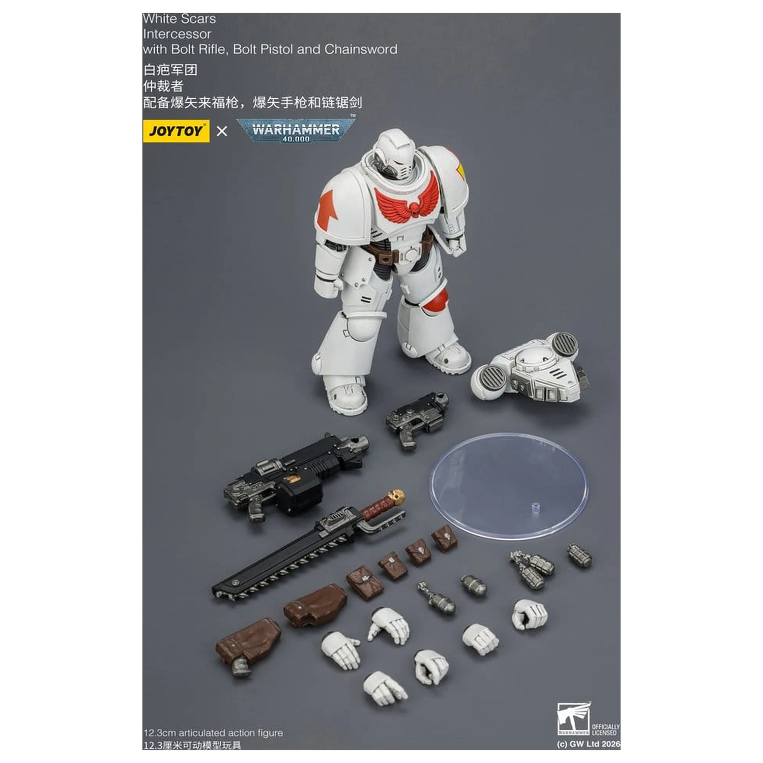 Warhammer 40,000 Akční figurka White Scars Intercessor 12 cm fotografii produktu