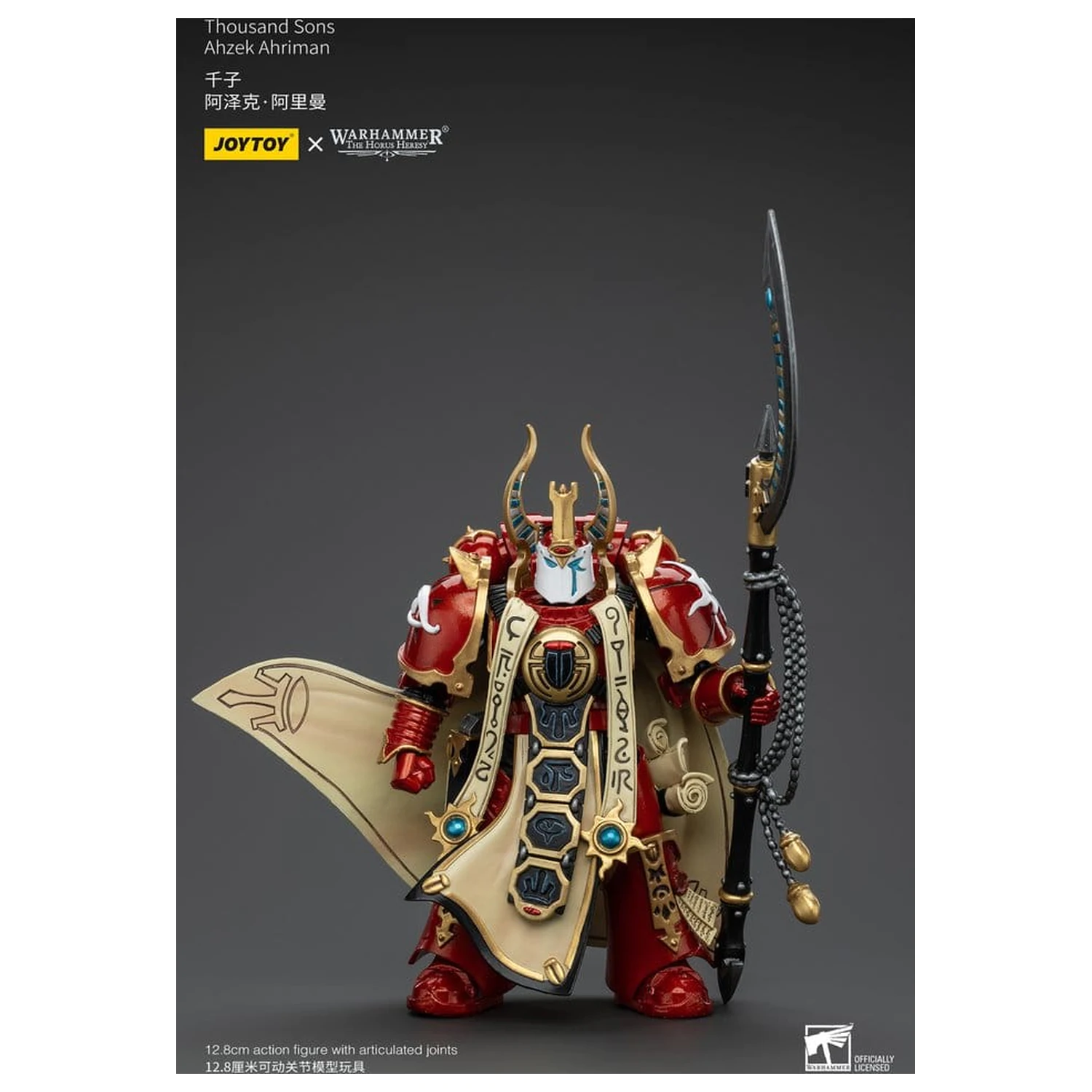 Warhammer The Horus Heresy akční figurka 1/18 Thousand son Ahzek Ahriman 12 cm fotografii produktu