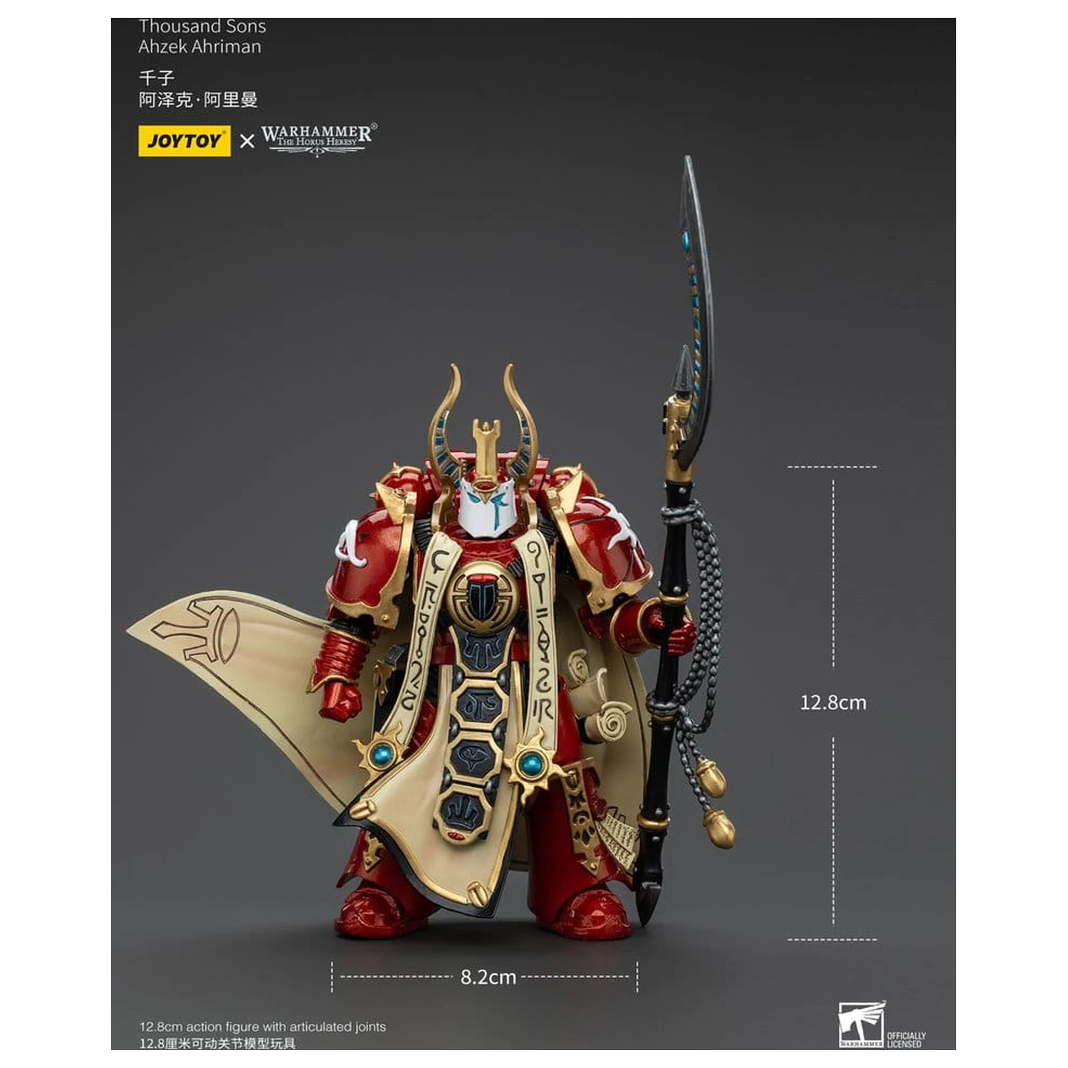 Warhammer The Horus Heresy akční figurka 1/18 Thousand son Ahzek Ahriman 12 cm fotografii produktu