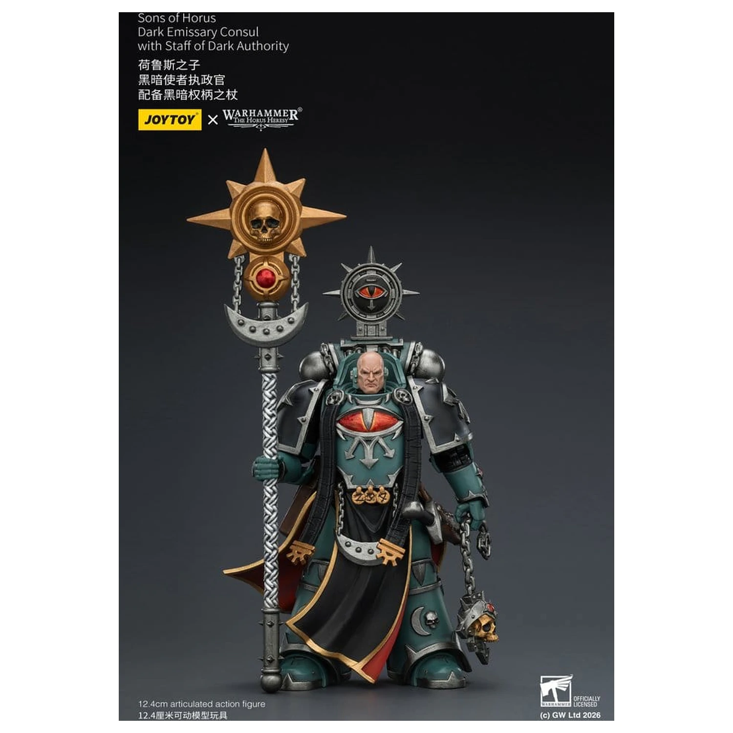 Warhammer The Horus Heresy Akční figurka Sons of Horus Dark Emissary Consul 12 cm fotografii produktu