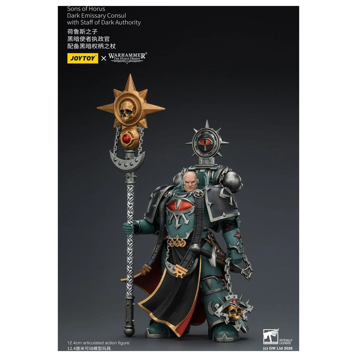 Warhammer The Horus Heresy Akční figurka Sons of Horus Dark Emissary Consul 12 cm fotografii produktu